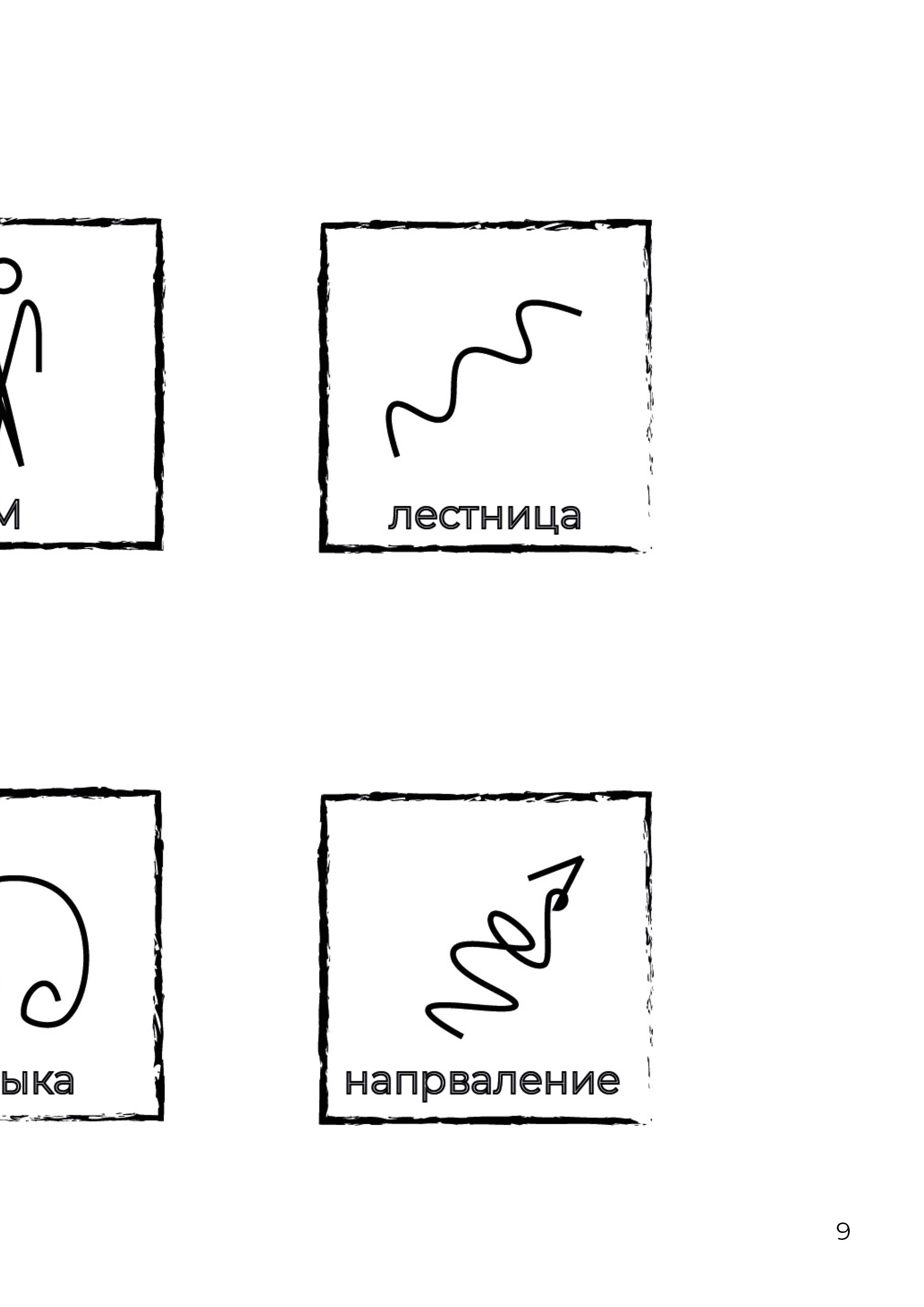 Путеводитель — Изображение №6 — Интерфейсы, Графика на Dprofile