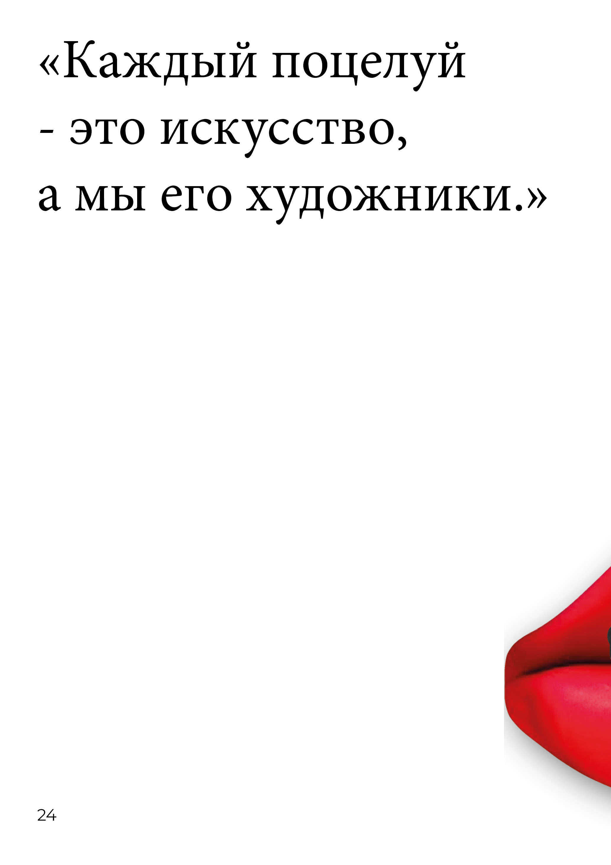 Путеводитель — Изображение №21 — Интерфейсы, Графика на Dprofile