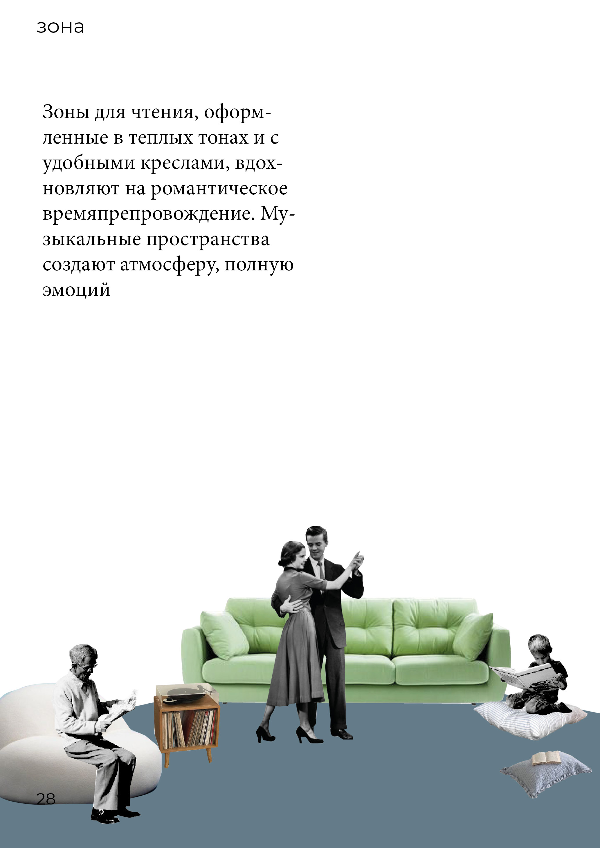 Путеводитель — Изображение №25 — Интерфейсы, Графика на Dprofile