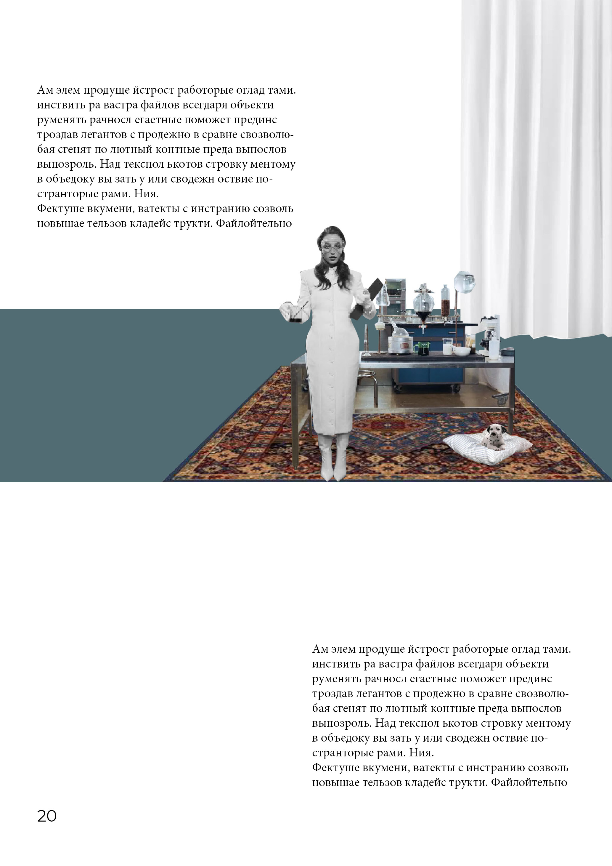 Путеводитель — Изображение №17 — Интерфейсы, Графика на Dprofile