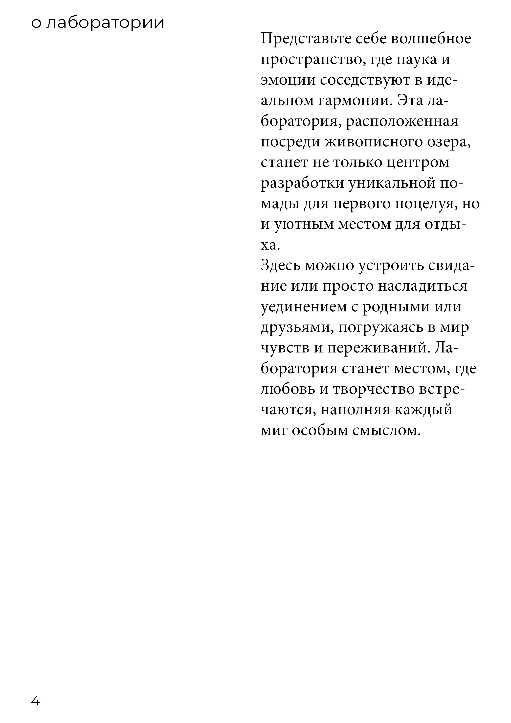 Путеводитель — Изображение №1 — Интерфейсы, Графика на Dprofile