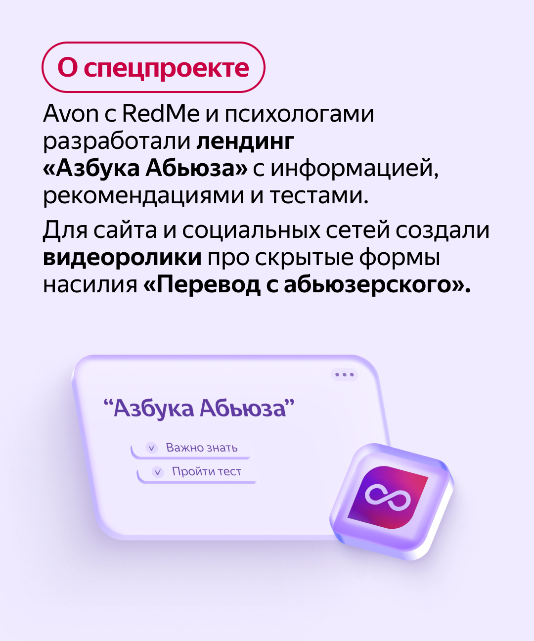 Дизайн карточек для постов в telegram. — Изображение №4 — Графика, Маркетинг на Dprofile