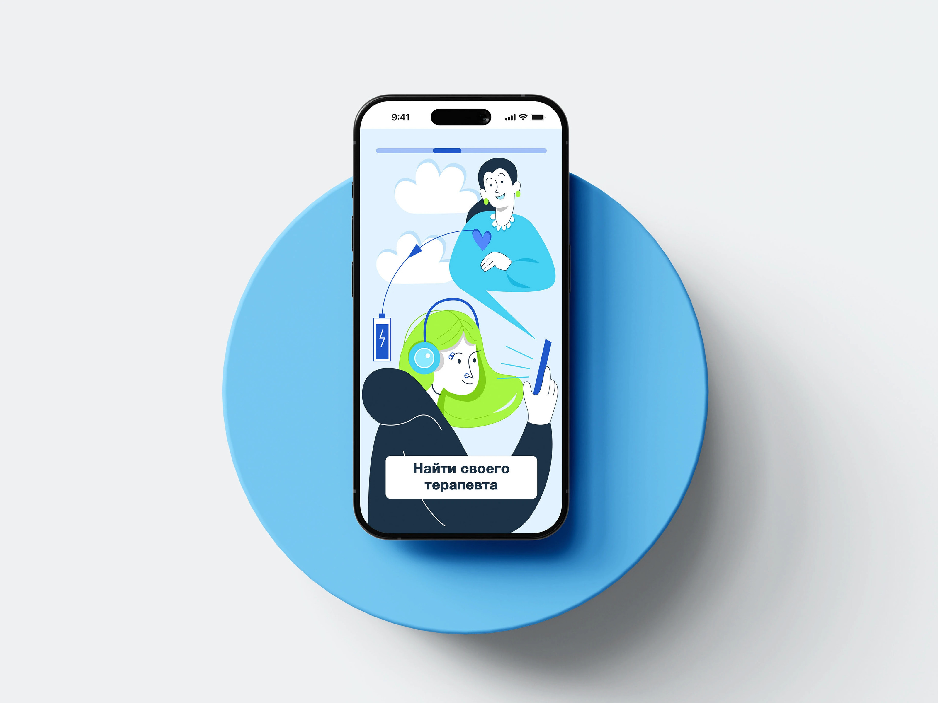 App Illustrations — Изображение №11 — Интерфейсы, Иллюстрация на Dprofile