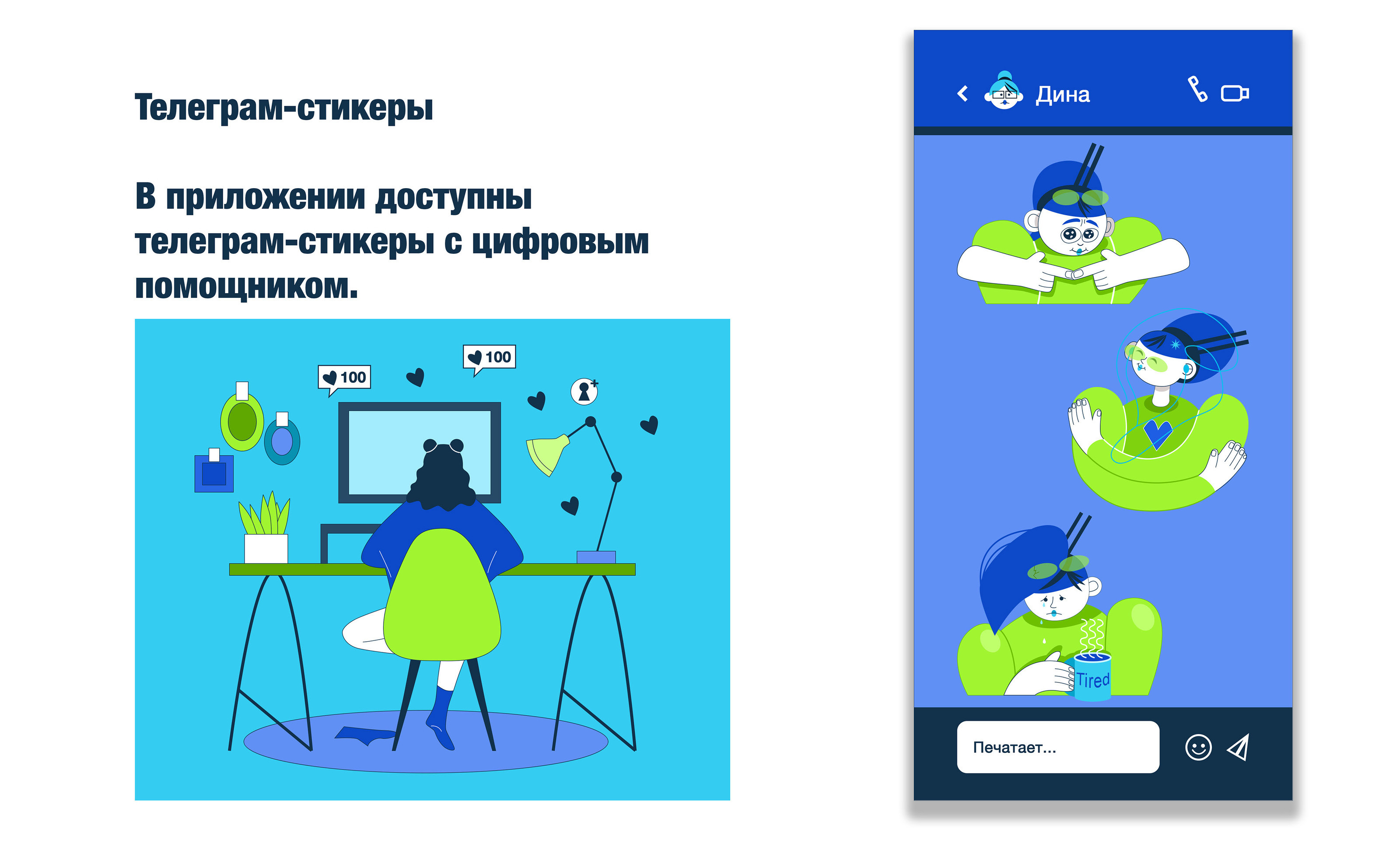 App Illustrations — Изображение №36 — Интерфейсы, Иллюстрация на Dprofile