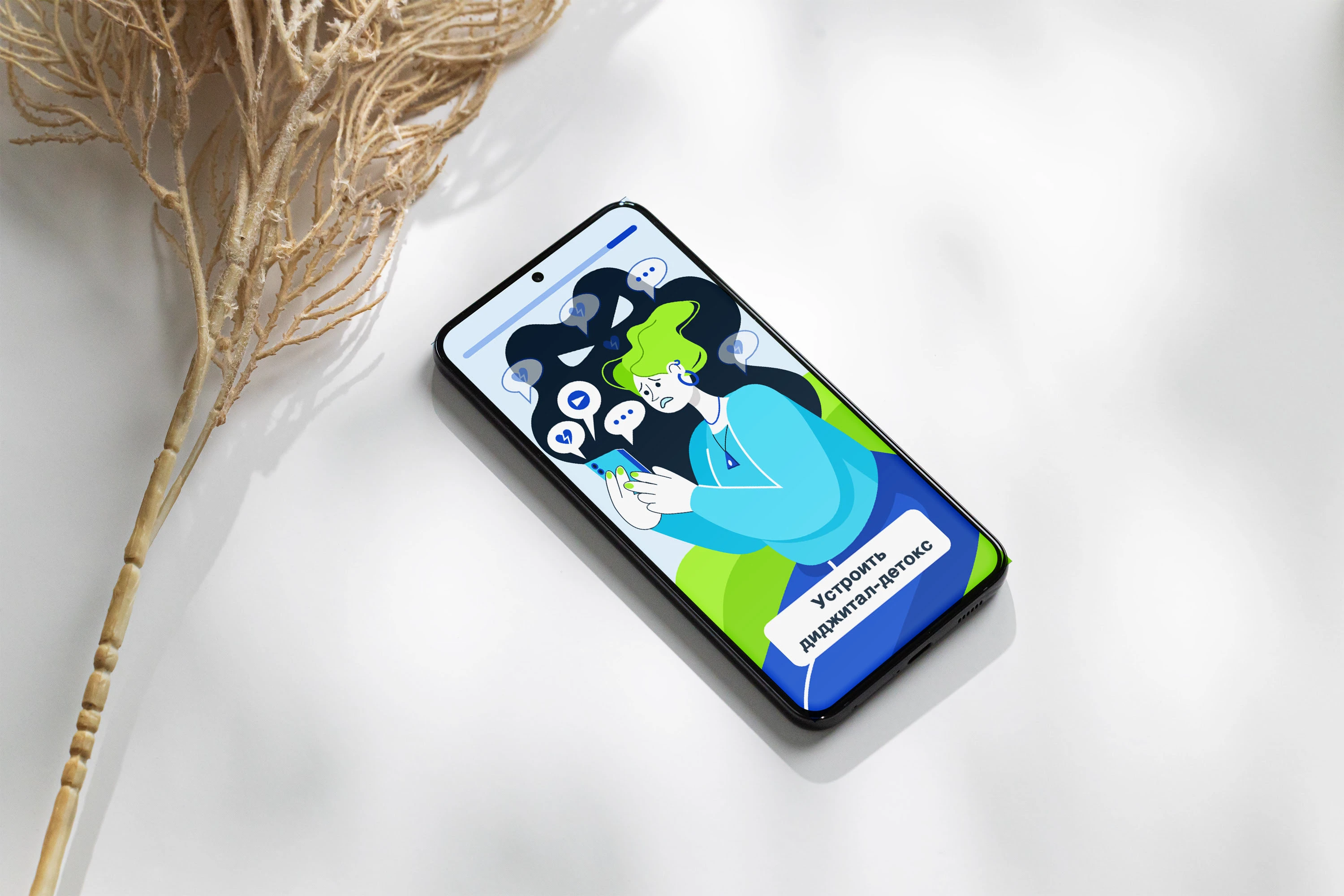 App Illustrations — Изображение №23 — Интерфейсы, Иллюстрация на Dprofile
