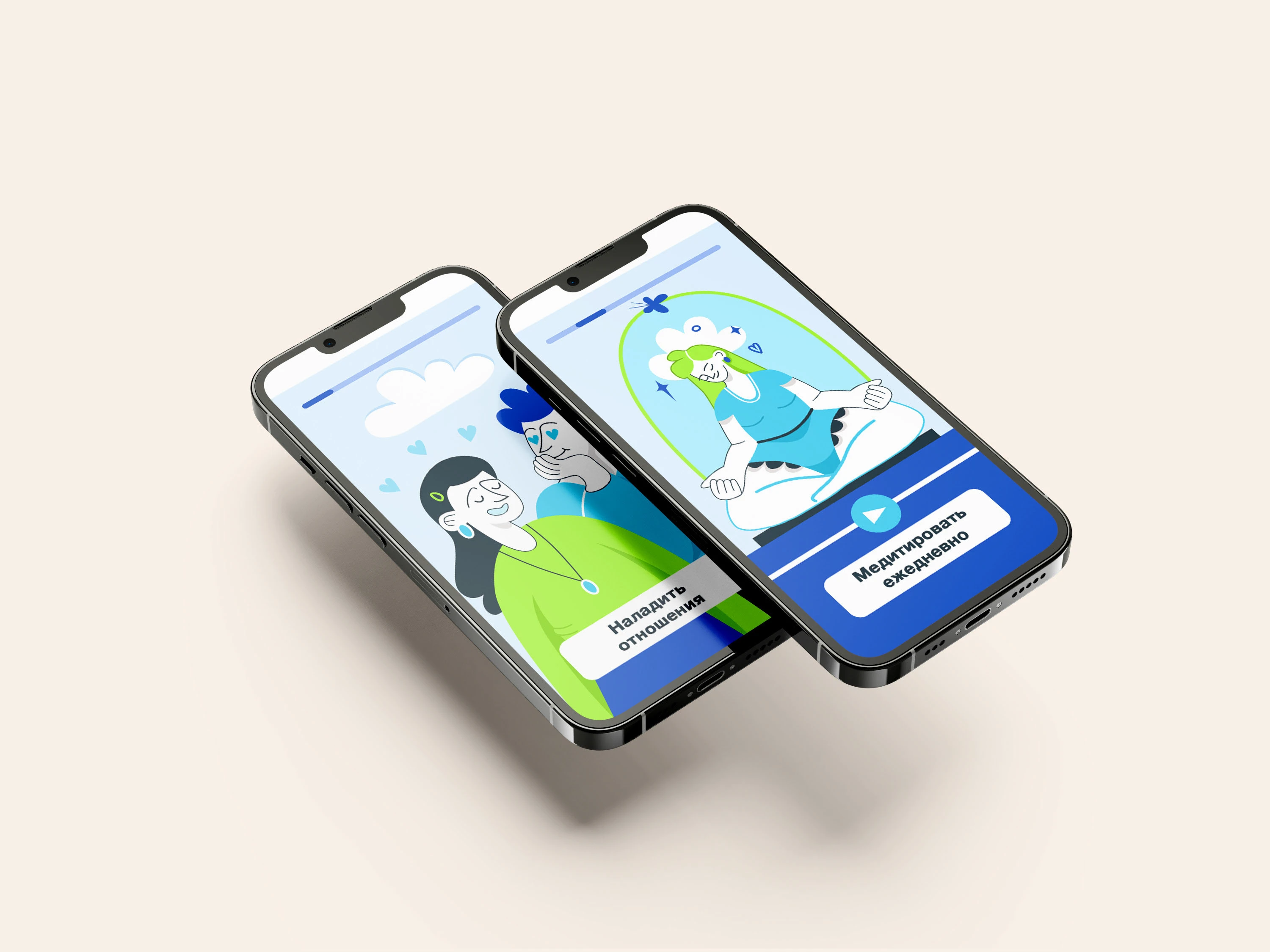 App Illustrations — Изображение №9 — Интерфейсы, Иллюстрация на Dprofile