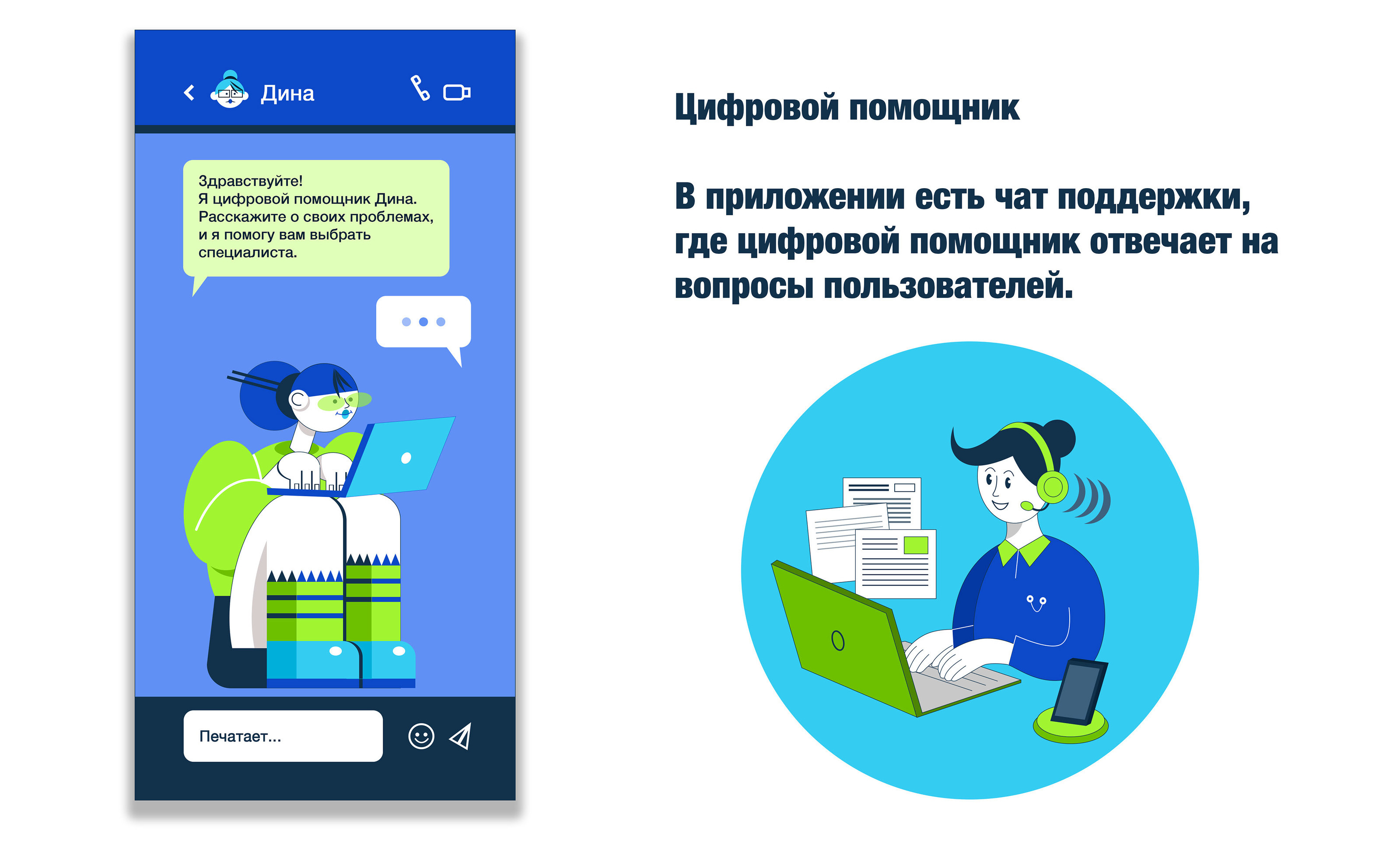 App Illustrations — Изображение №35 — Интерфейсы, Иллюстрация на Dprofile