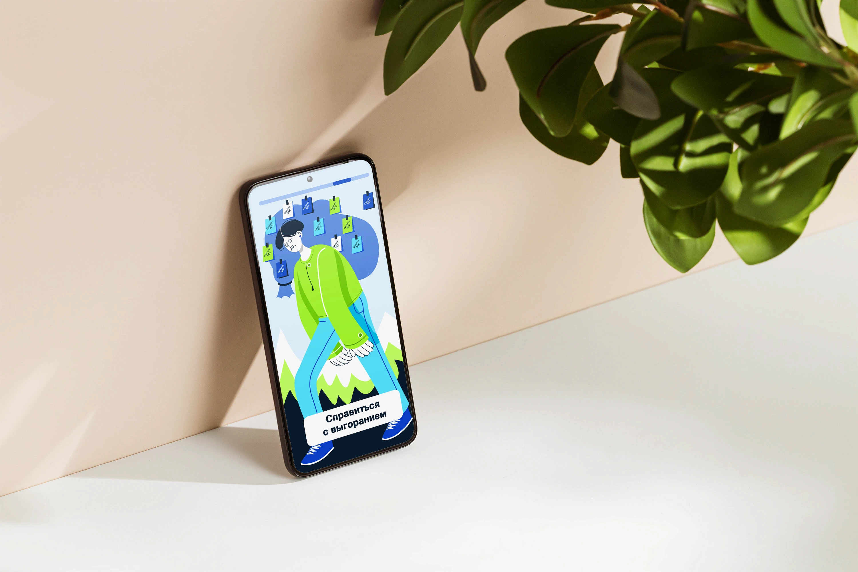 App Illustrations — Изображение №21 — Интерфейсы, Иллюстрация на Dprofile