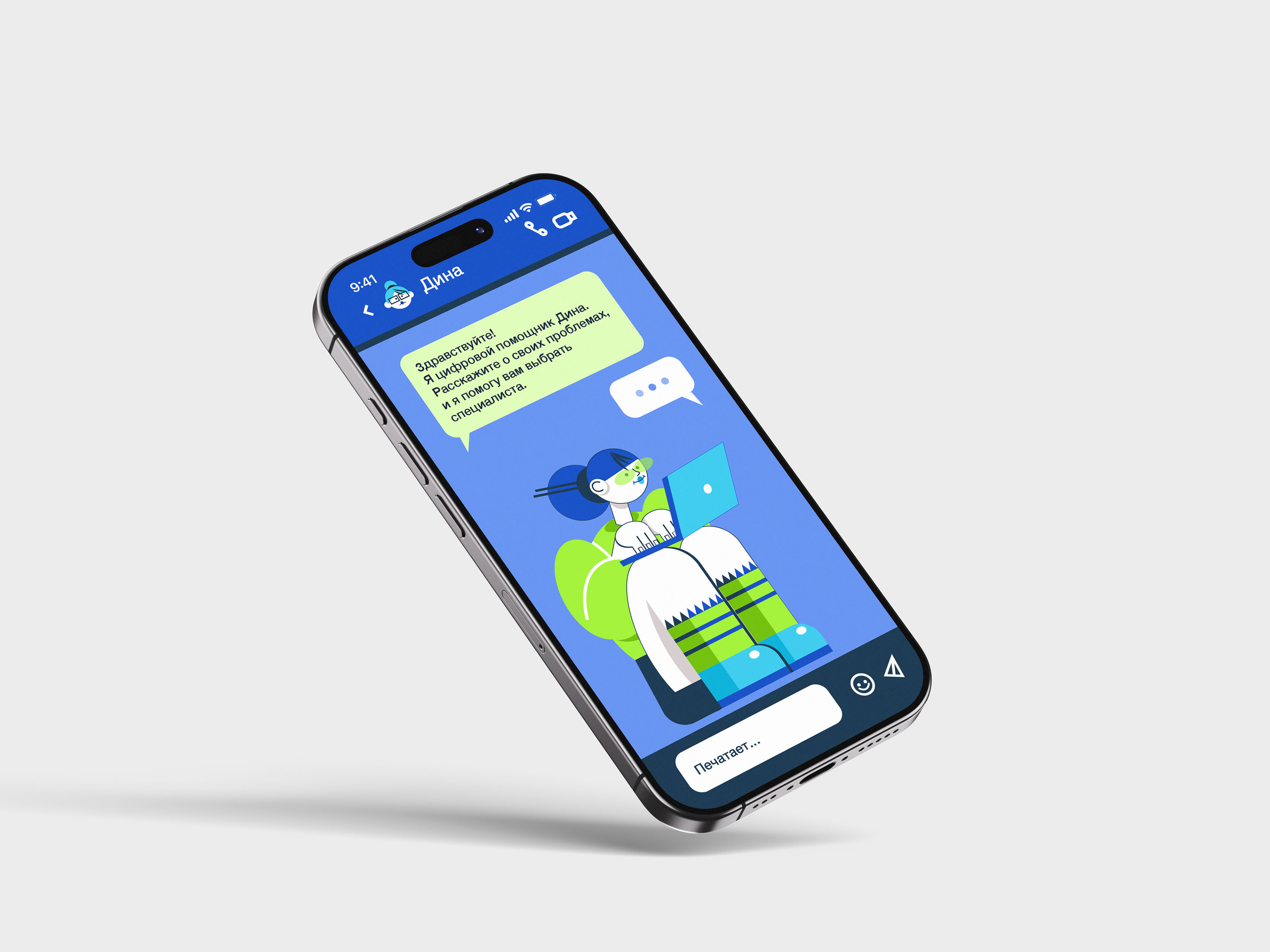 App Illustrations — Изображение №39 — Интерфейсы, Иллюстрация на Dprofile