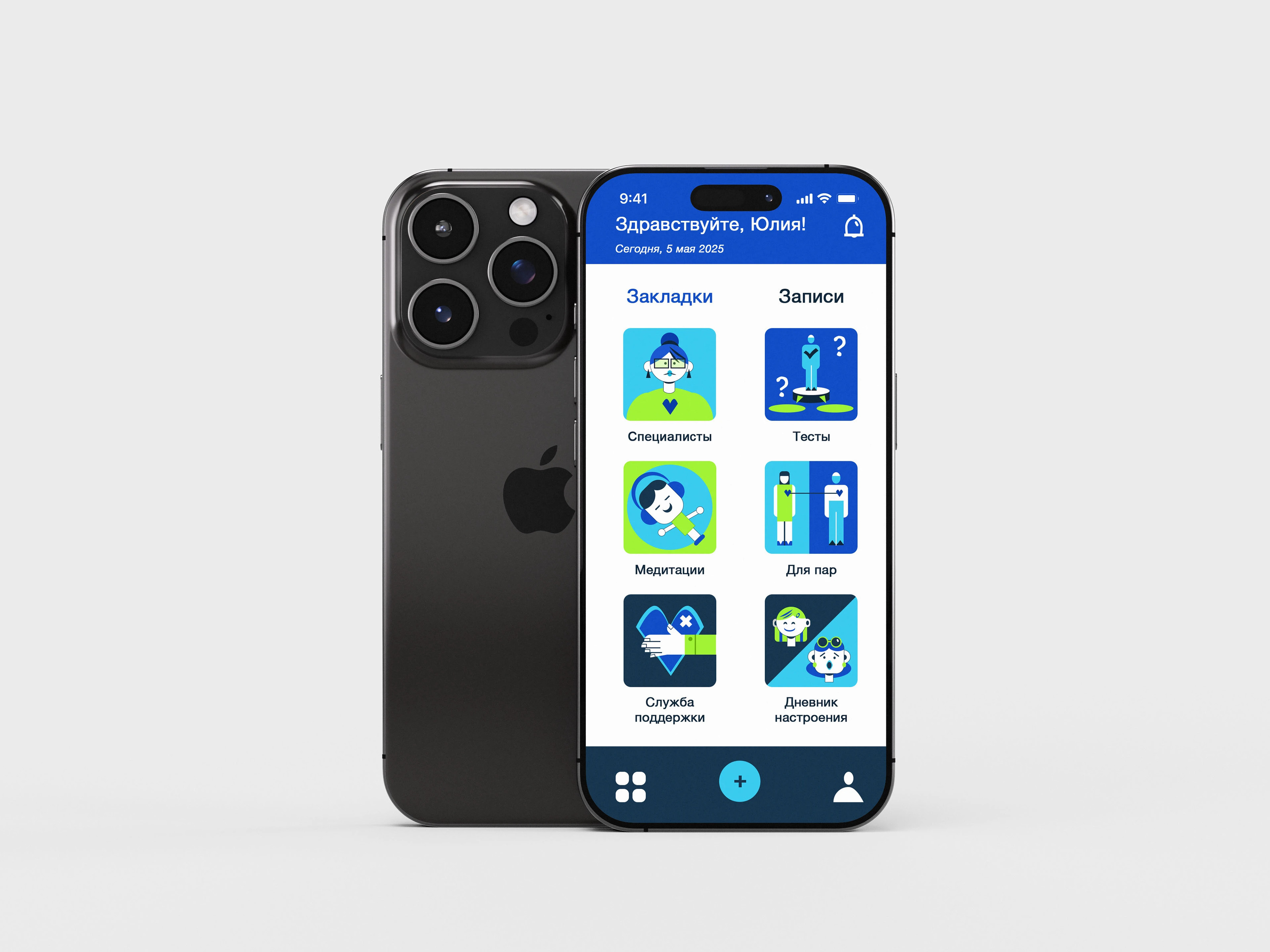 App Illustrations — Изображение №33 — Интерфейсы, Иллюстрация на Dprofile