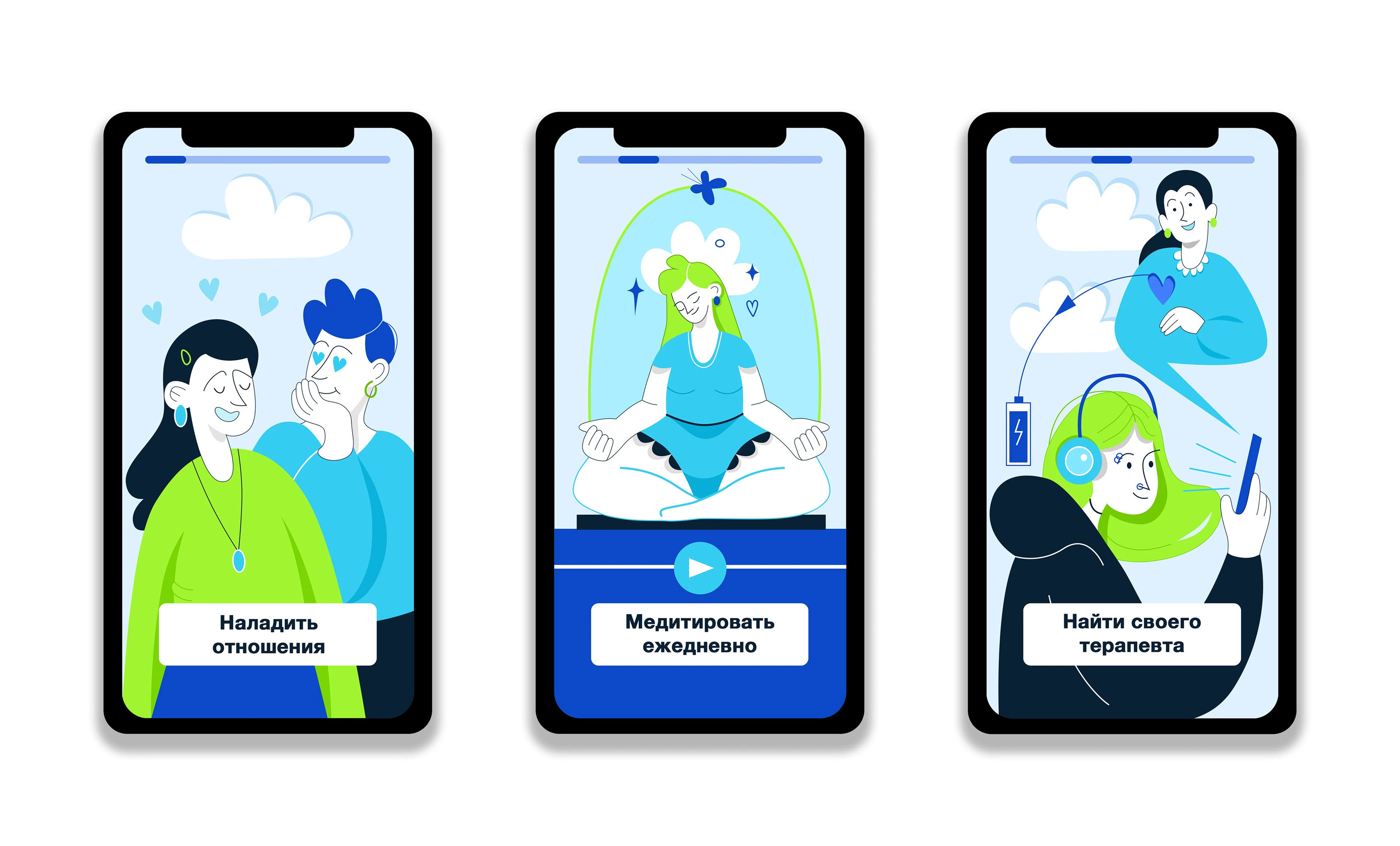 App Illustrations — Изображение №7 — Интерфейсы, Иллюстрация на Dprofile