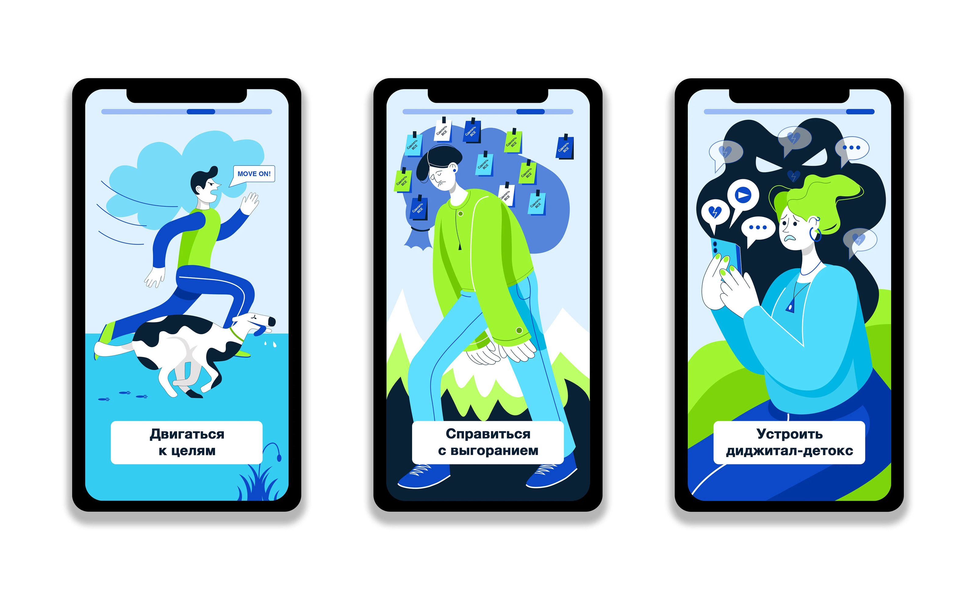 App Illustrations — Изображение №17 — Интерфейсы, Иллюстрация на Dprofile