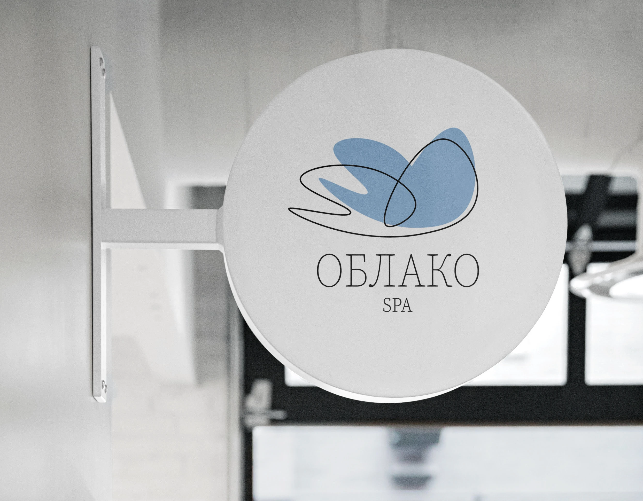 Брендинг для спа-салона «Облако» — Изображение №1 — Брендинг на Dprofile
