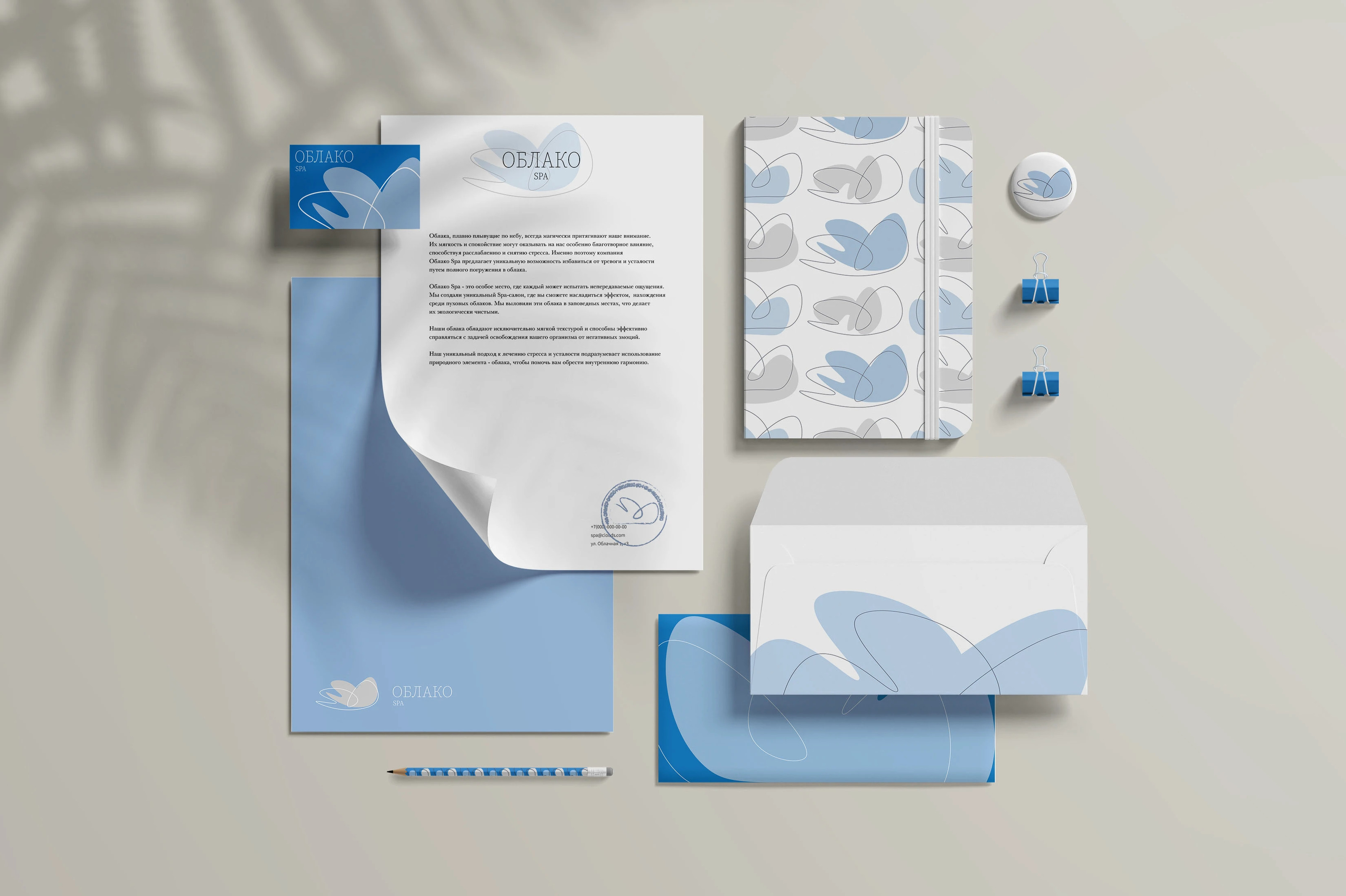Брендинг для спа-салона «Облако» — Изображение №6 — Брендинг на Dprofile