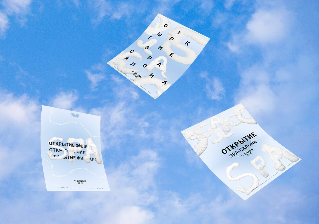 Плакаты для спа-салона «Облако» — Изображение №2 — Графика на Dprofile