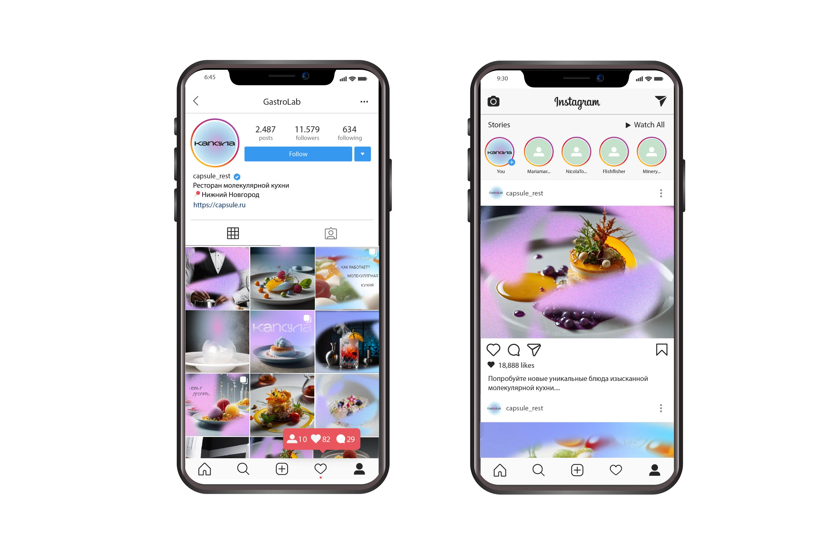 Брендинг для ресторана молекулярной кухни «Капсула» — Изображение №7 — Брендинг, Маркетинг на Dprofile