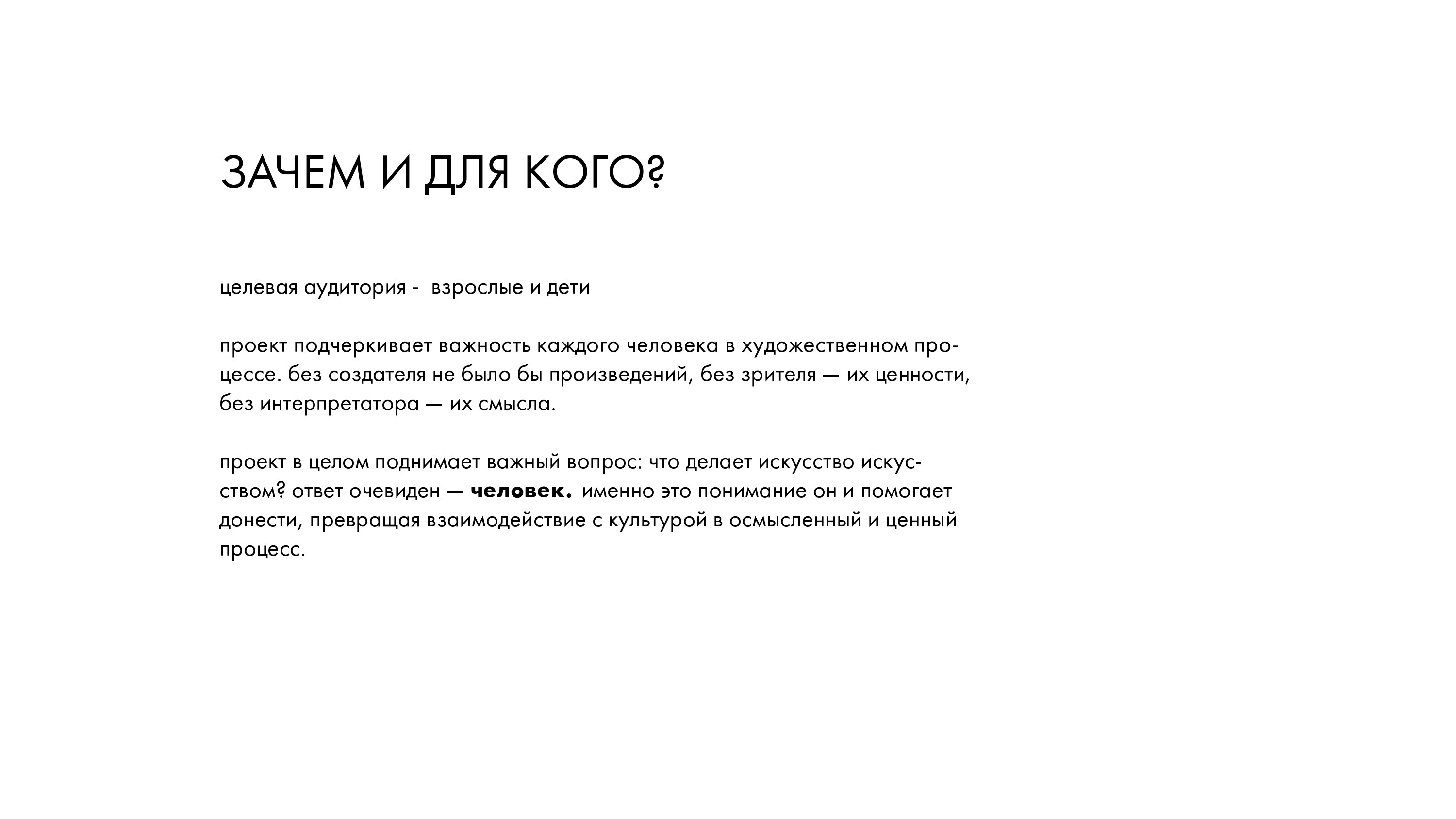 Разработка сувенирной продукции МАНЕЖ — Изображение №3 — Брендинг, Графика на Dprofile