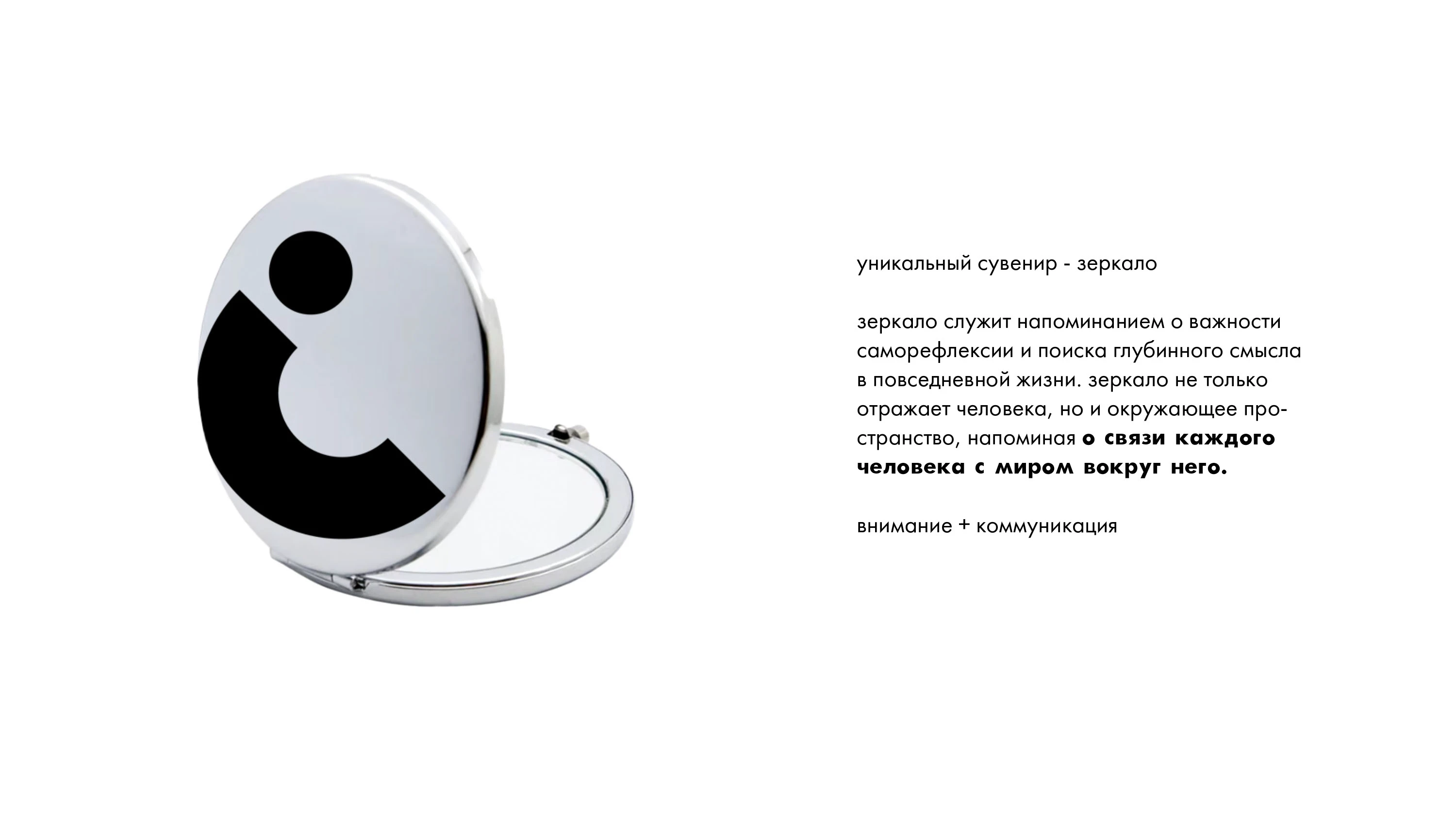 Разработка сувенирной продукции МАНЕЖ — Изображение №8 — Брендинг, Графика на Dprofile