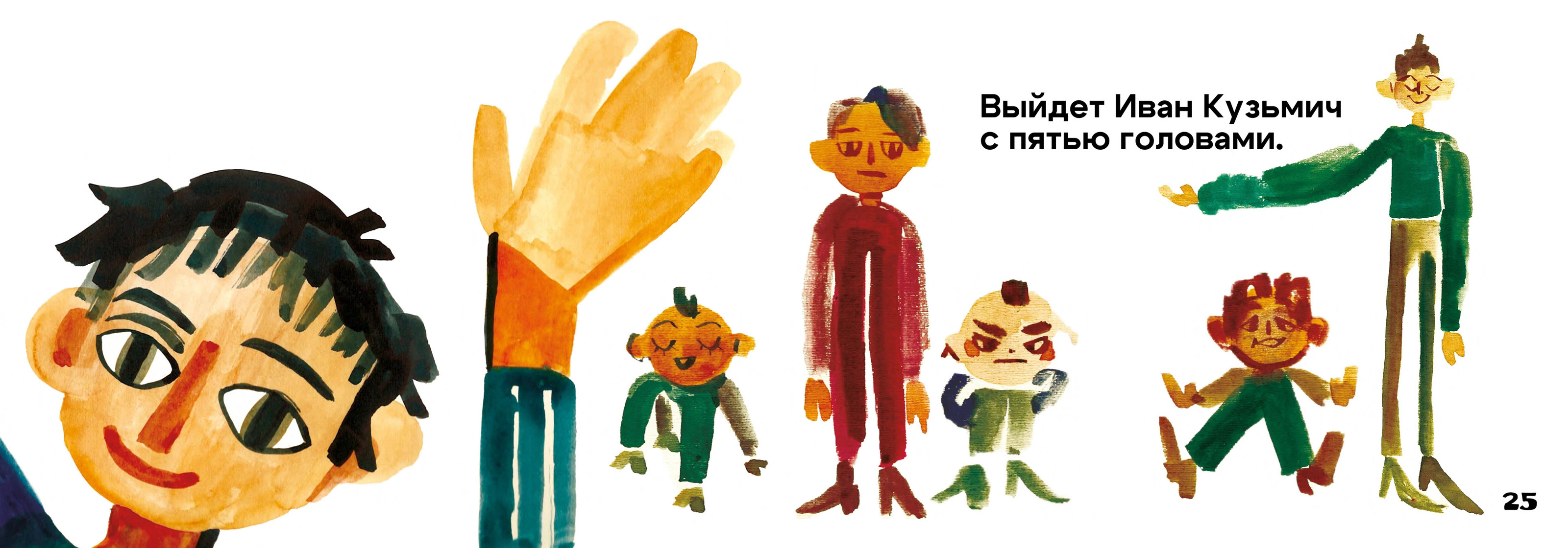 "Цирк Принтинпрам" — визуальная интерпретация — Изображение №15 — Иллюстрация, Графика на Dprofile