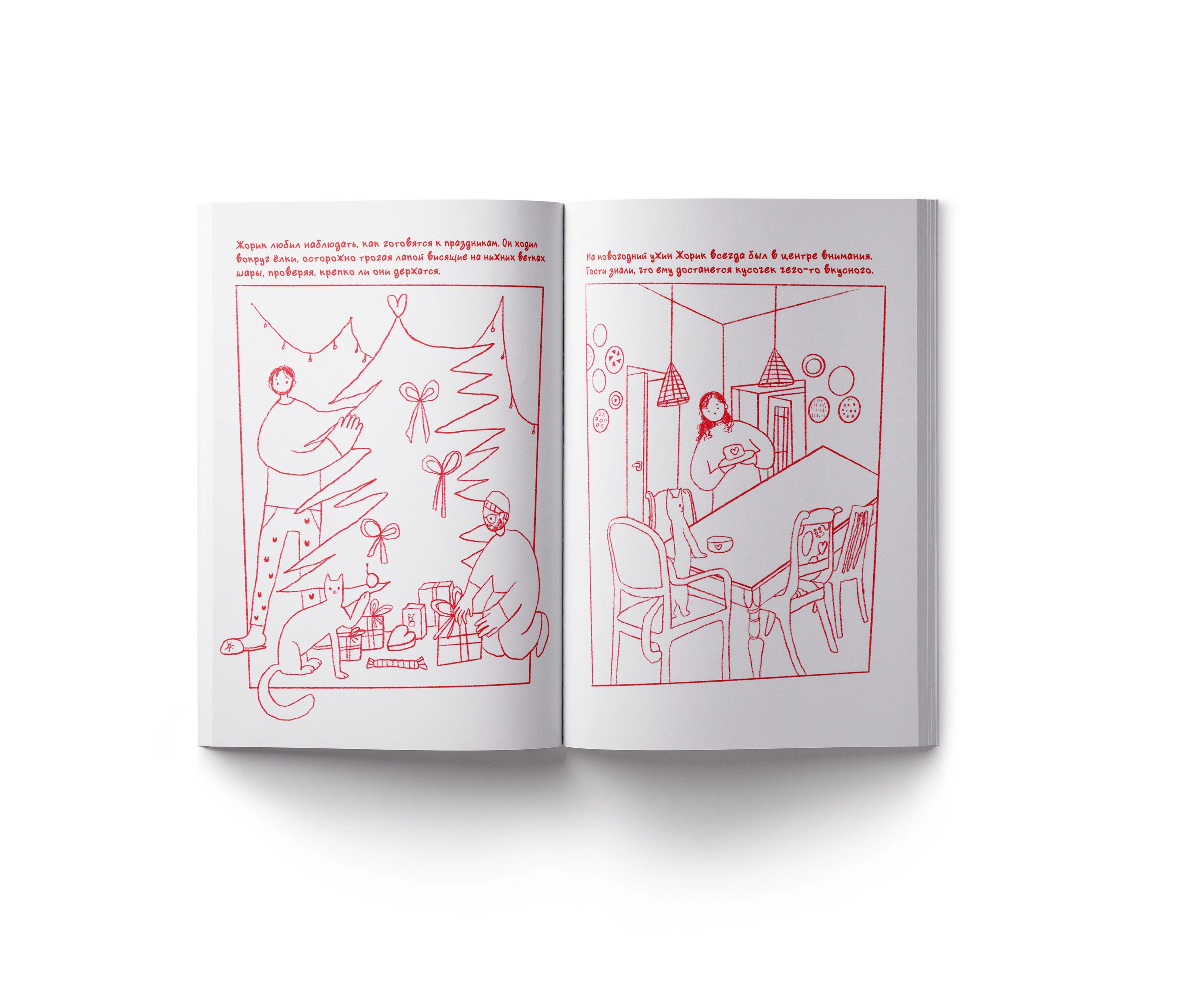 children's coloring book for soul kitchen — Изображение №2 — Иллюстрация, Графика на Dprofile