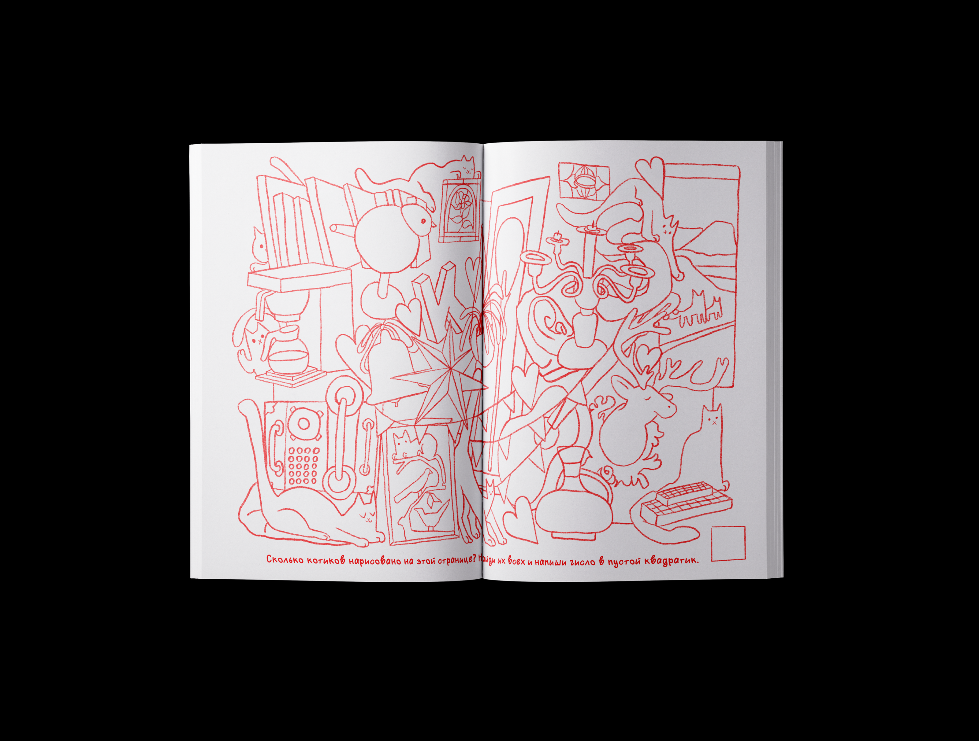 children's coloring book for soul kitchen — Изображение №5 — Иллюстрация, Графика на Dprofile