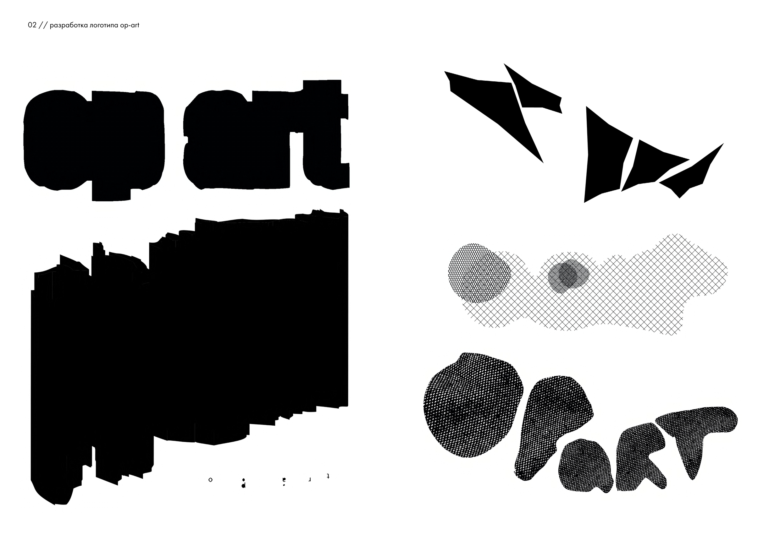 typography porftolio 2024 — Изображение №5 — Графика на Dprofile