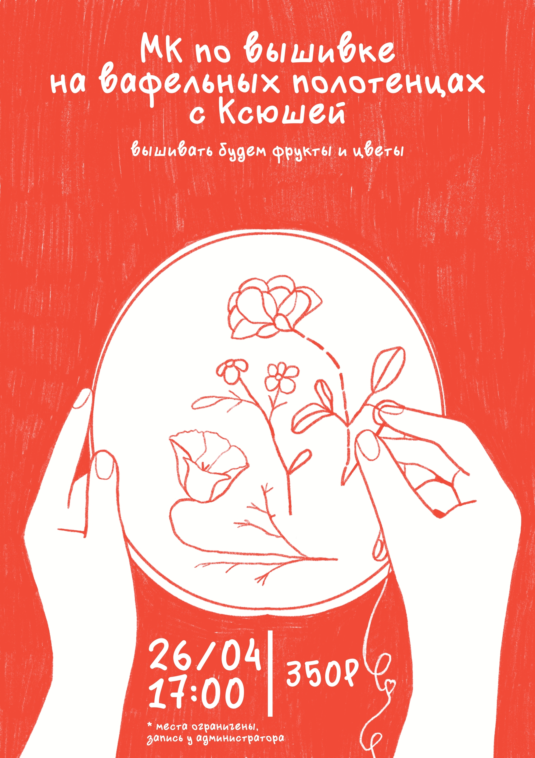 visual communication materials for soul kitchen — Изображение №8 — Иллюстрация, Графика на Dprofile