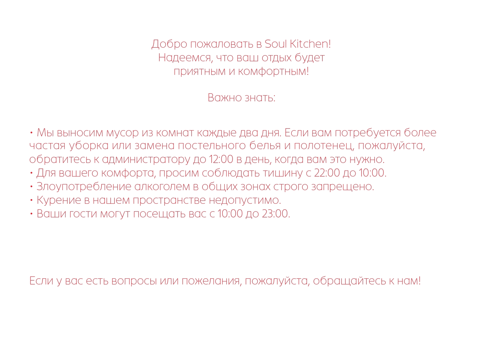 visual communication materials for soul kitchen — Изображение №19 — Иллюстрация, Графика на Dprofile