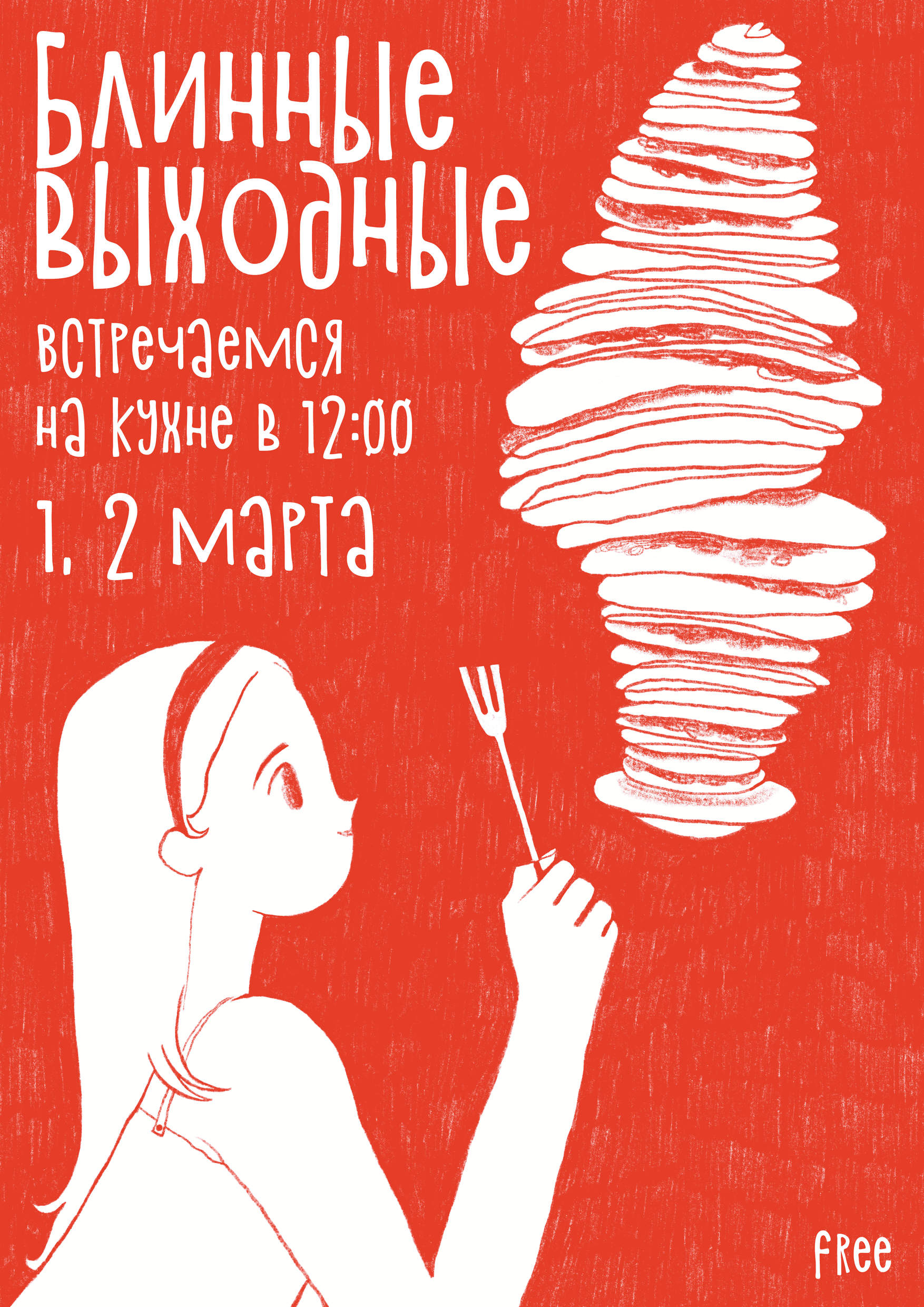 visual communication materials for soul kitchen — Изображение №1 — Иллюстрация, Графика на Dprofile