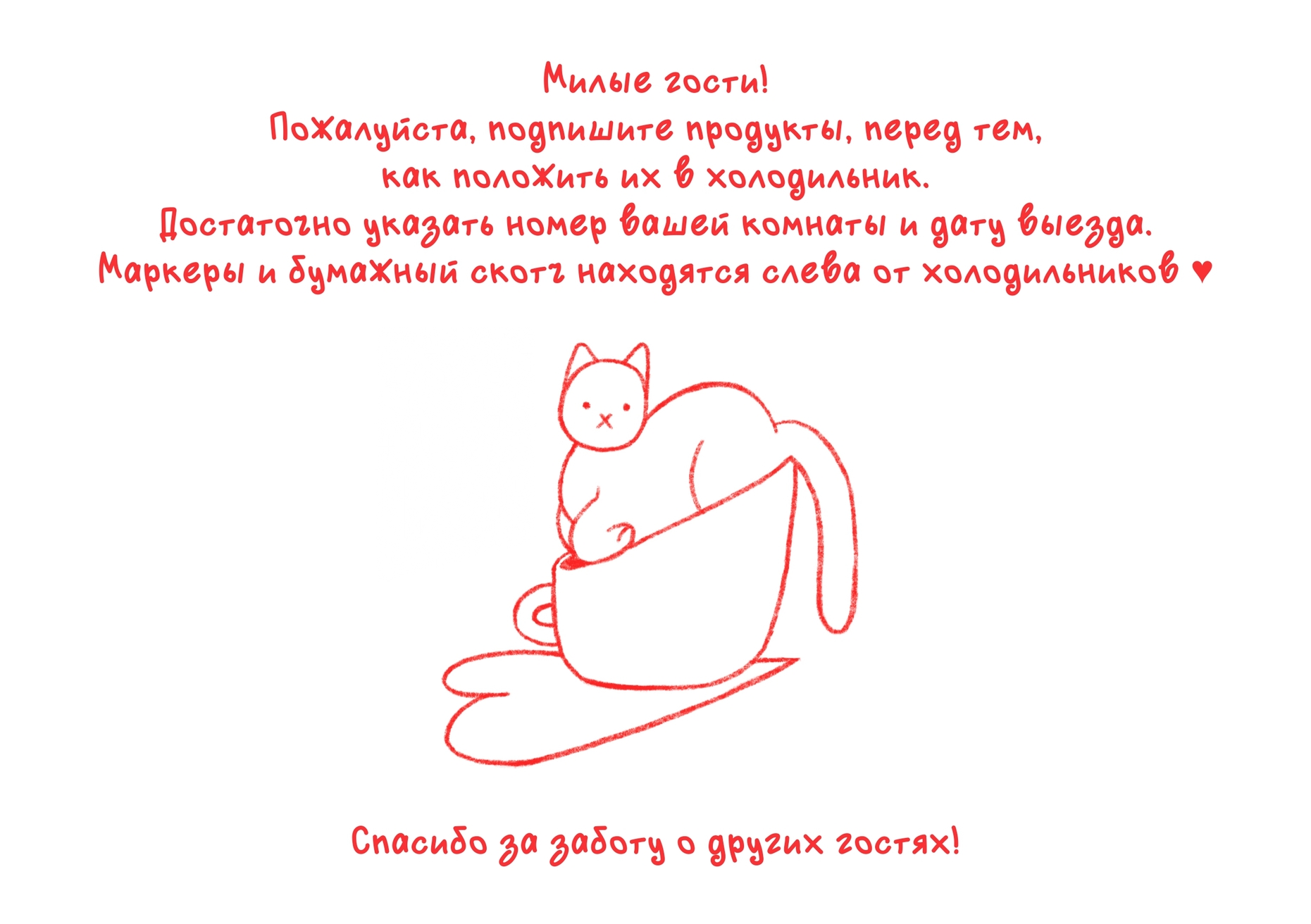 visual communication materials for soul kitchen — Изображение №21 — Иллюстрация, Графика на Dprofile