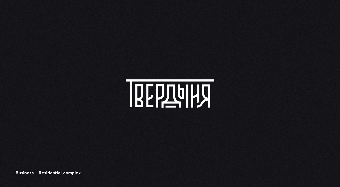 logofolio 2021 vol 2 — Изображение №3 — Брендинг, Графика на Dprofile