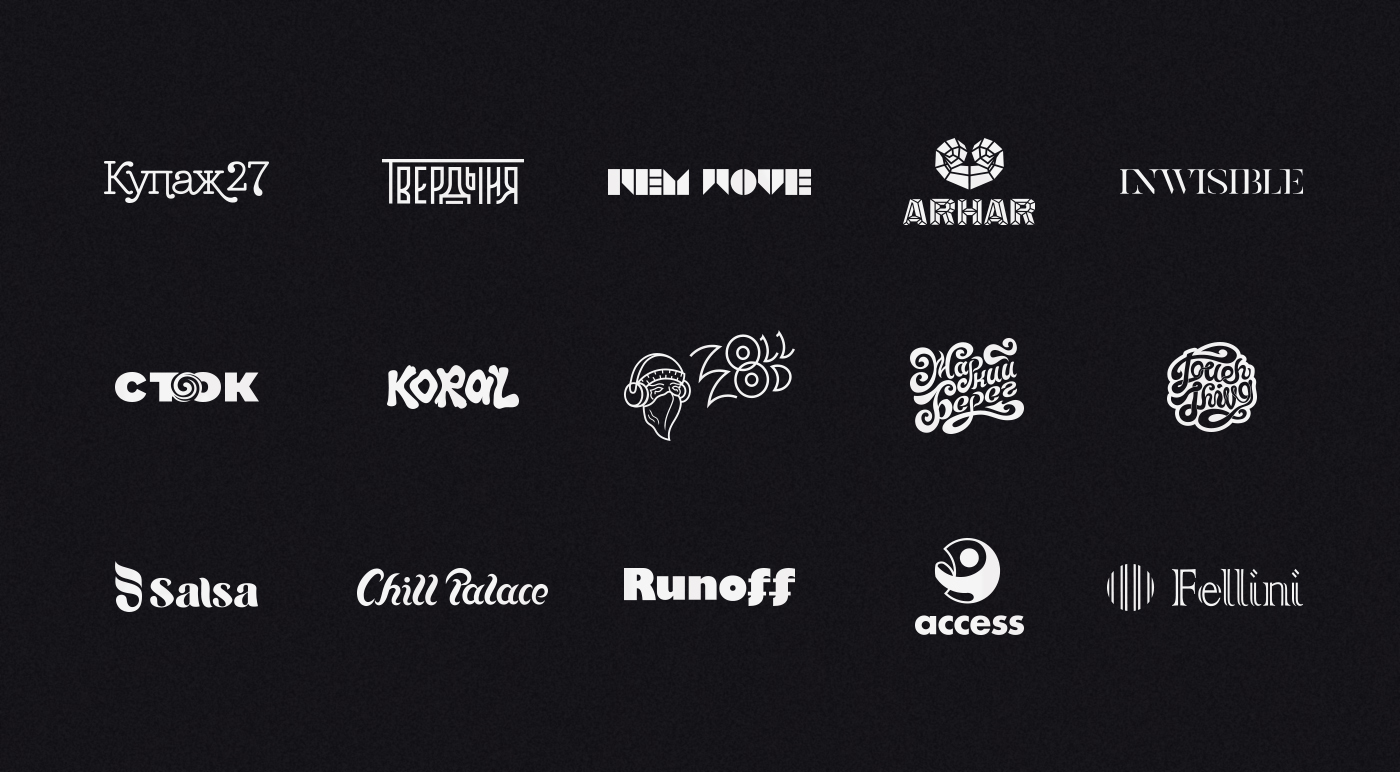 logofolio 2021 vol 2 — Изображение №1 — Брендинг, Графика на Dprofile