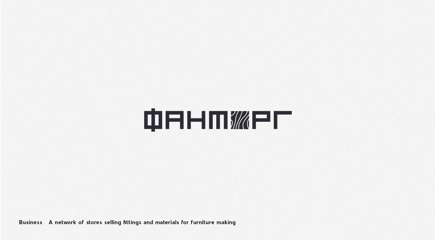 logofolio 2022 — Изображение №6 — Брендинг, Графика на Dprofile