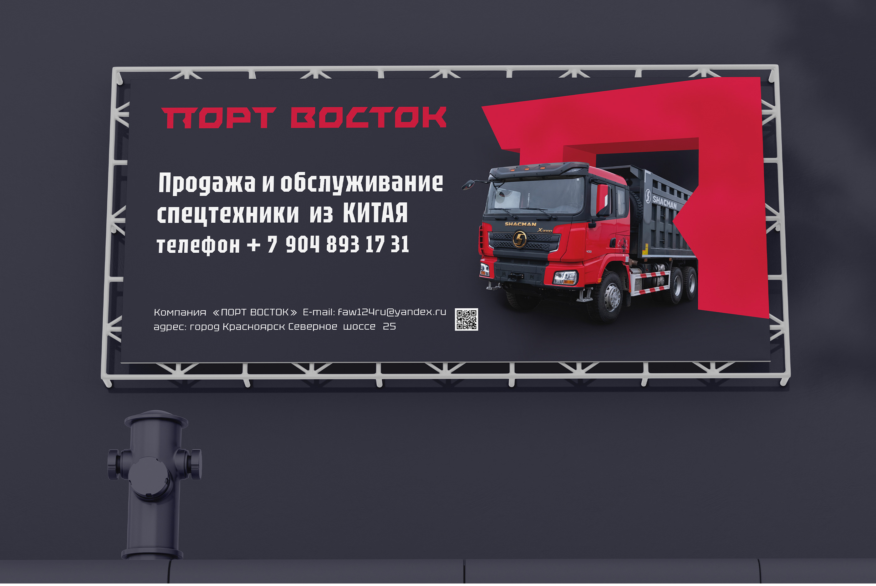 PORT VOSTOK branding — Изображение №4 — Брендинг, Графика на Dprofile
