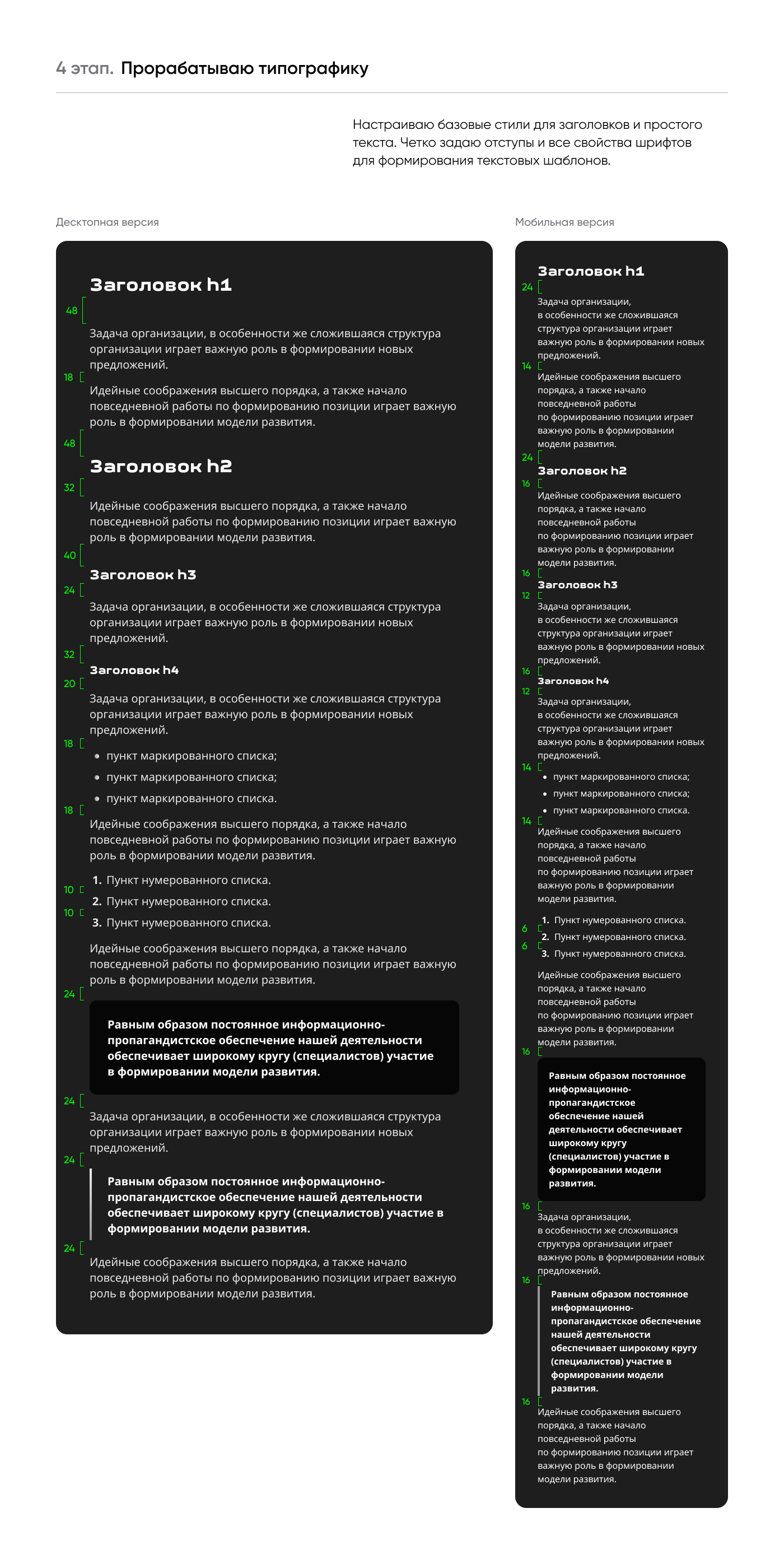 Детейлинг-центр — дизайн сайта с нуля — Изображение №7 — Интерфейсы, Брендинг на Dprofile