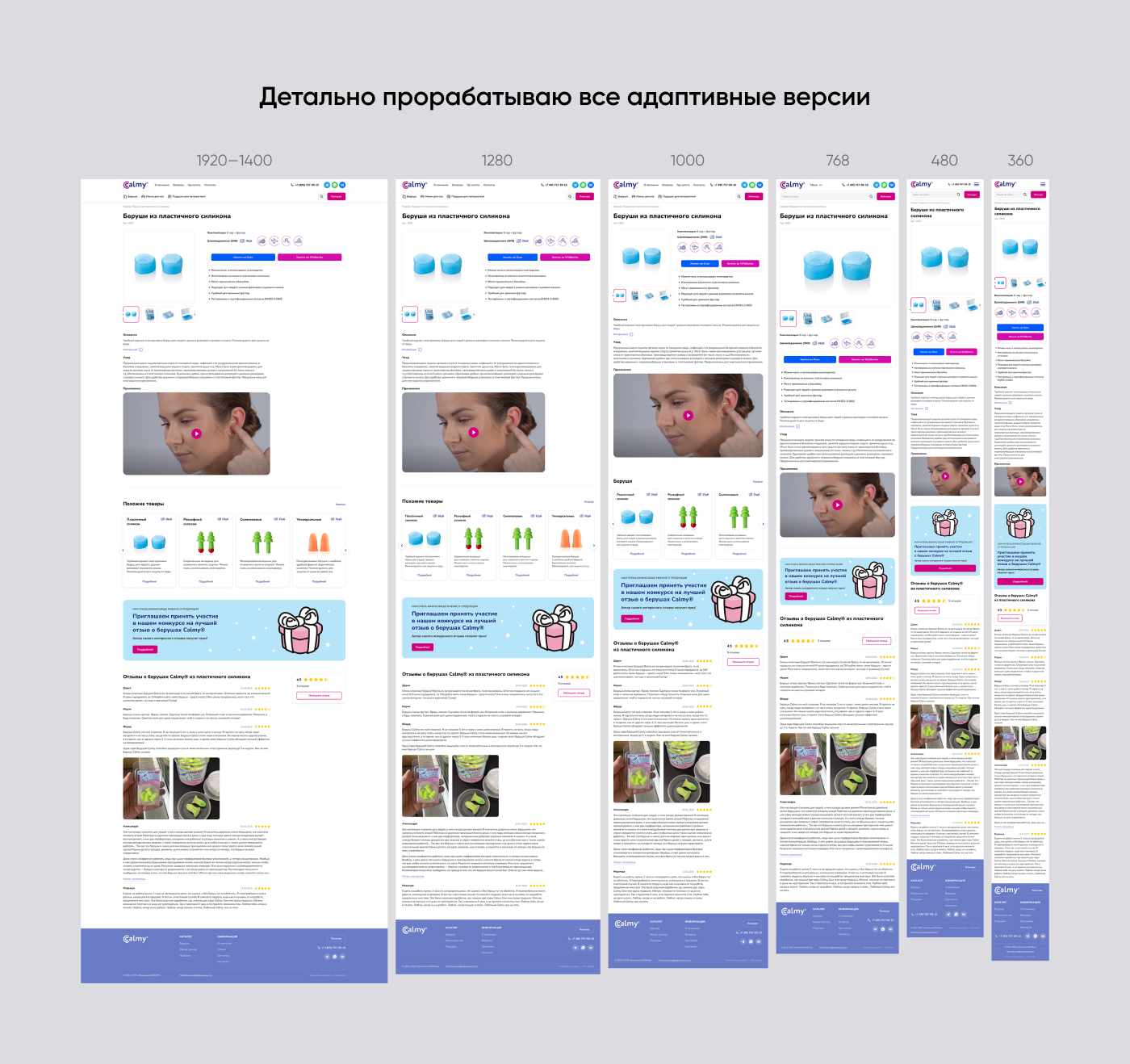 Интернет-магазин, разработка логотипа — Изображение №6 — Интерфейсы, Брендинг на Dprofile