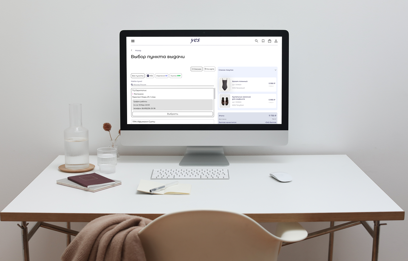 "YES" Магазин пляжной женской одежды — Изображение №13 — Интерфейсы, Брендинг на Dprofile