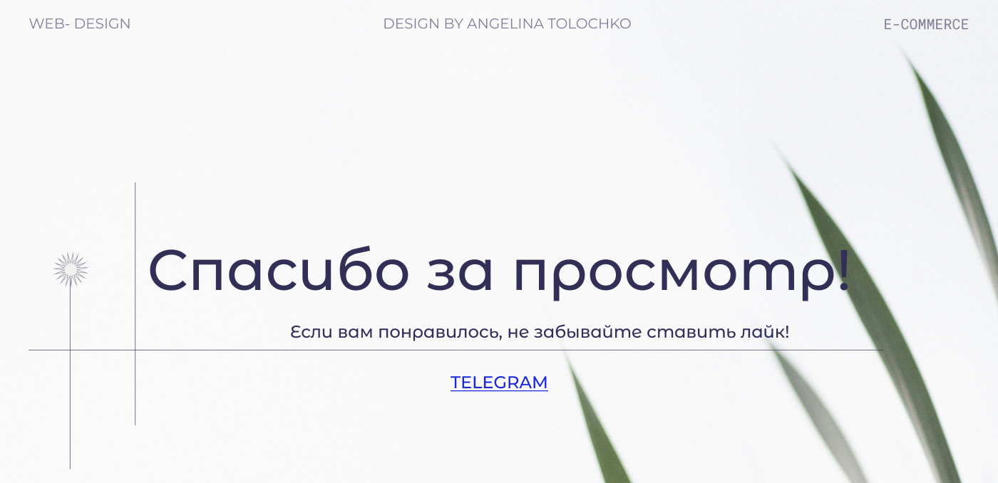 "YES" Магазин пляжной женской одежды — Изображение №17 — Интерфейсы, Брендинг на Dprofile