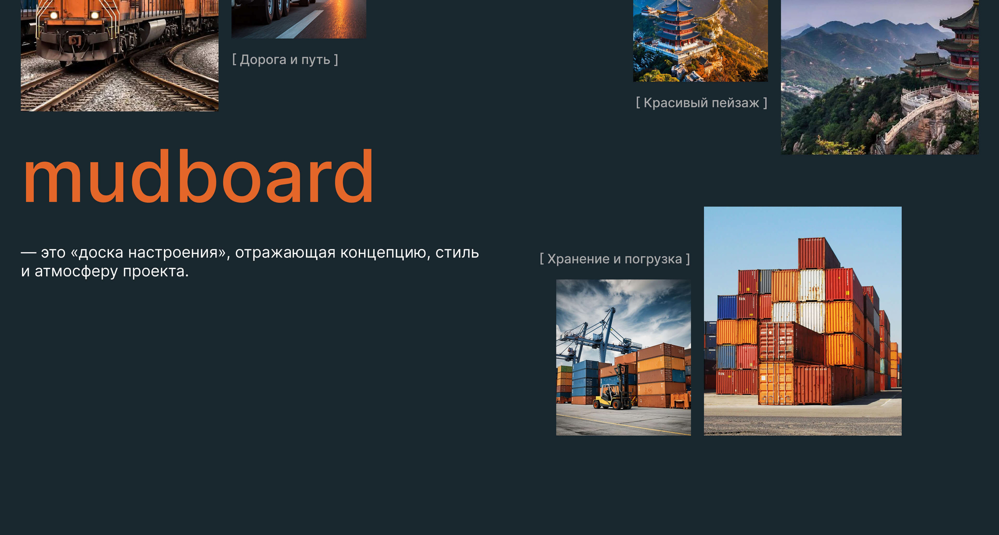 LinkAsia | Website for a trucking company — Изображение №4 — Интерфейсы на Dprofile