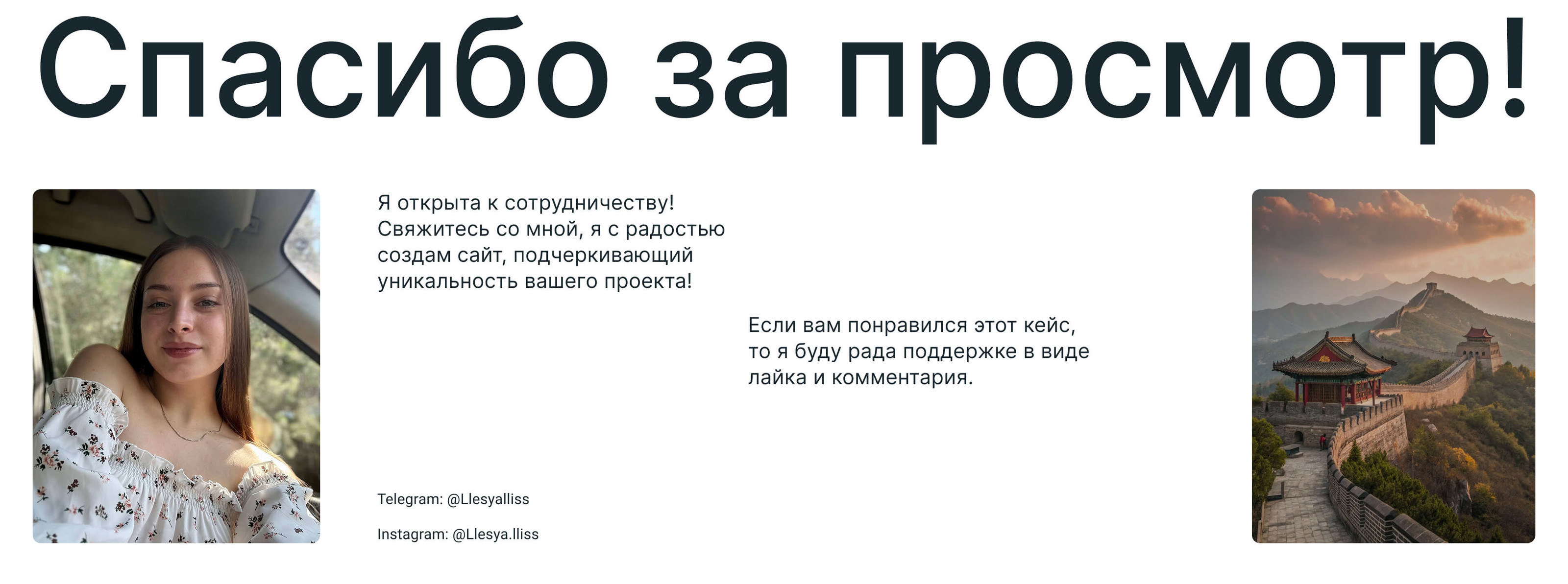 LinkAsia | Website for a trucking company — Изображение №15 — Интерфейсы на Dprofile