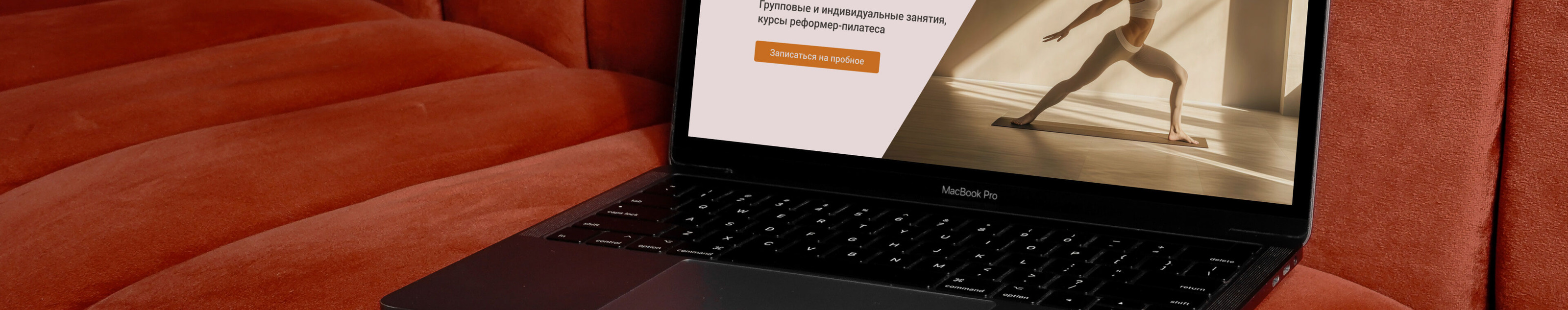 Ananda Space | Website for Pilates studio — Изображение №4 — Интерфейсы на Dprofile