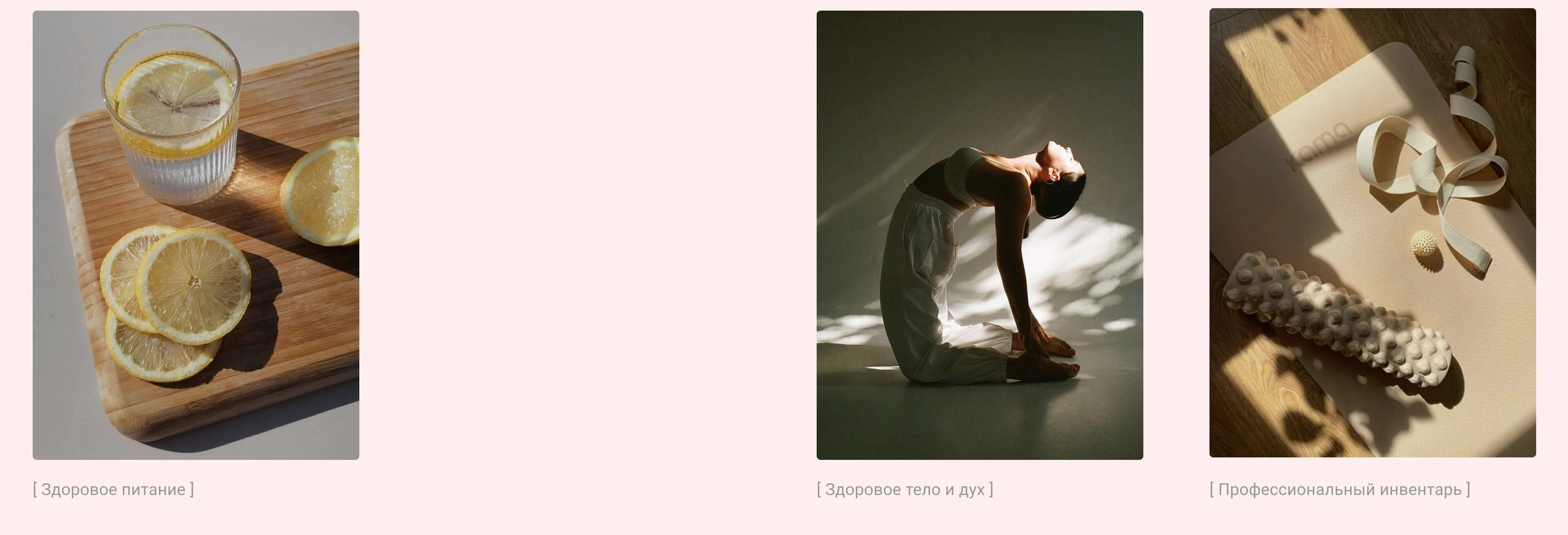 Ananda Space | Website for Pilates studio — Изображение №9 — Интерфейсы на Dprofile