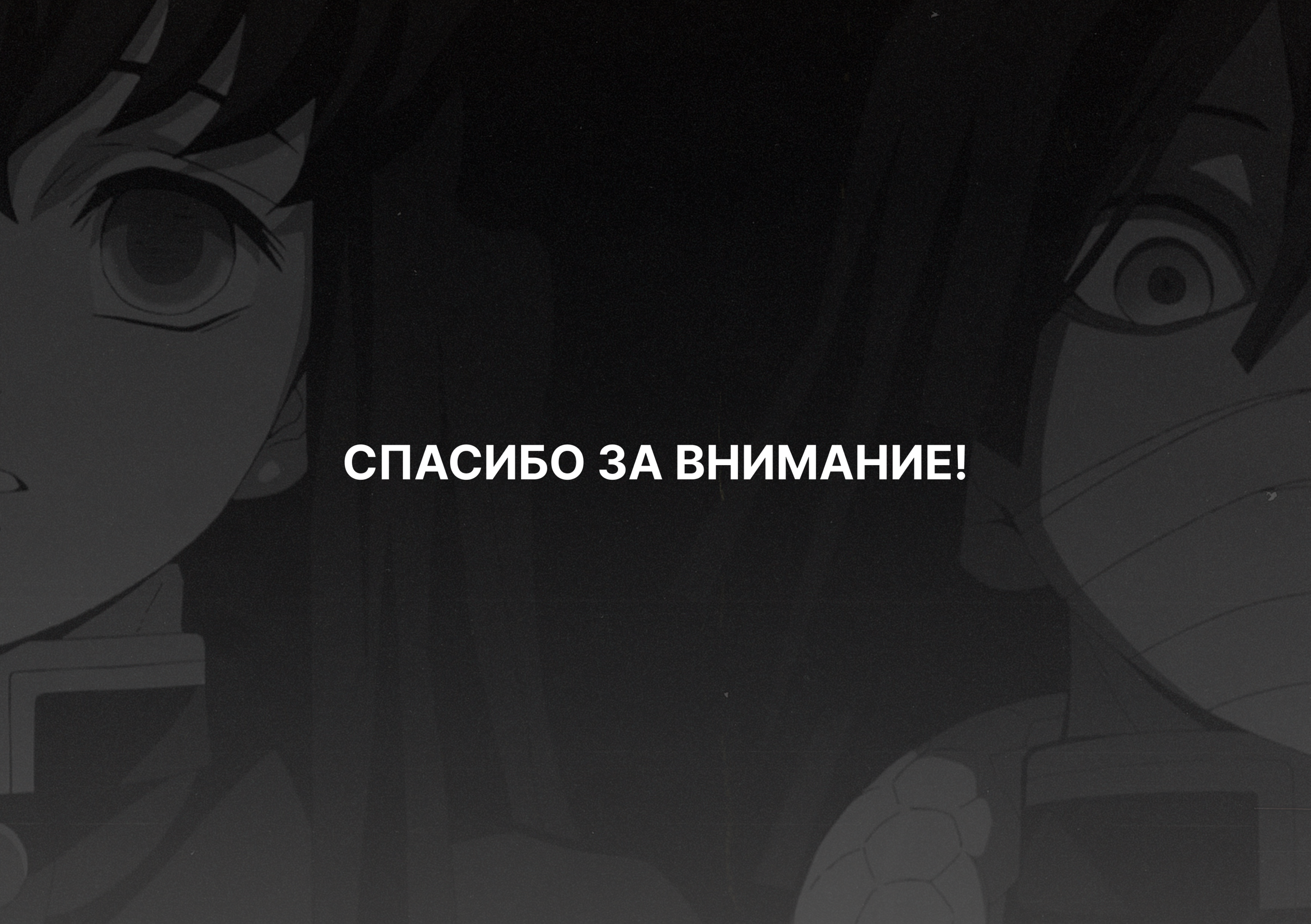 Anime prints for T-shirts: Demon Slayer — Изображение №10 — Графика на Dprofile
