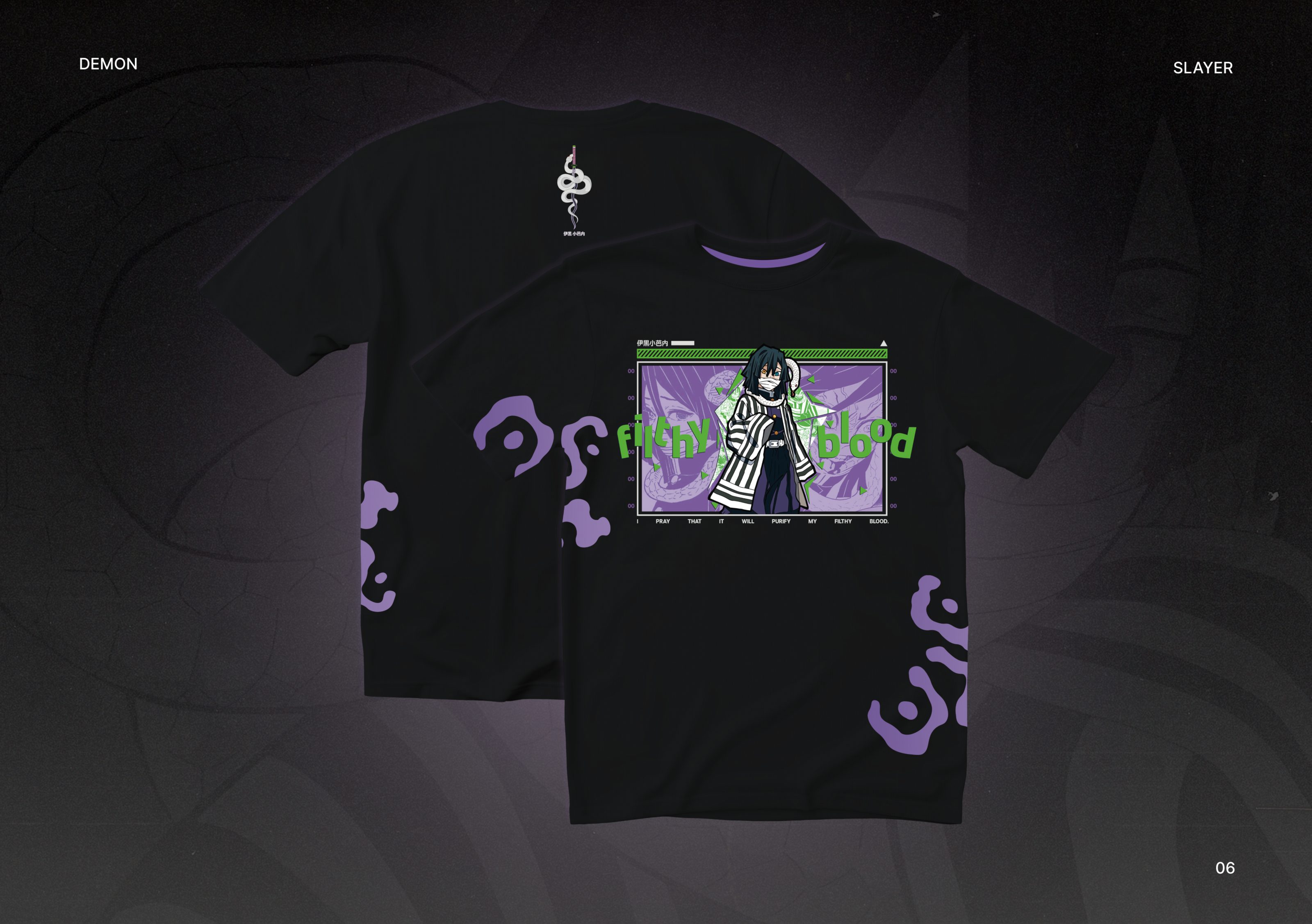 Anime prints for T-shirts: Demon Slayer — Изображение №7 — Графика на Dprofile