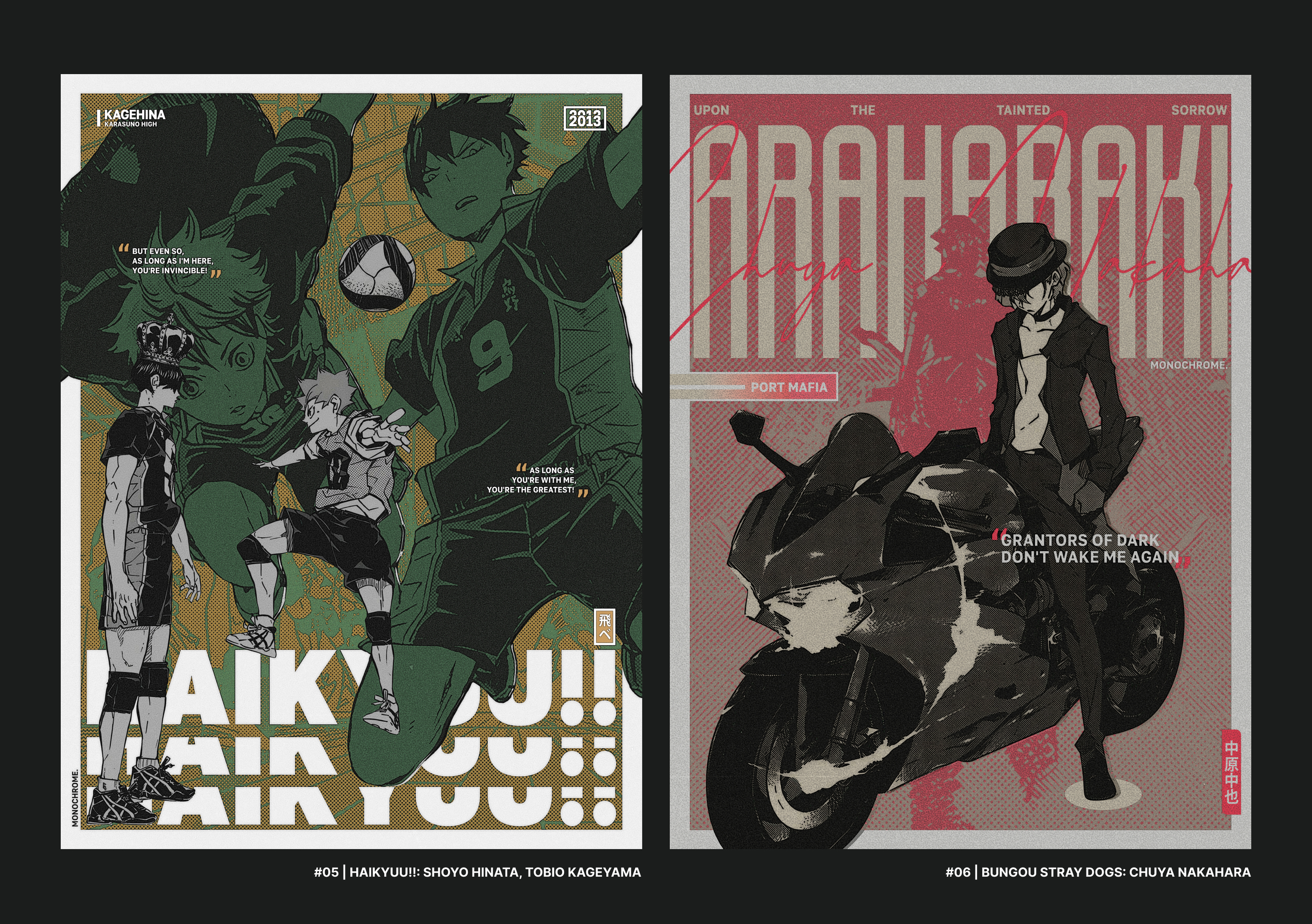 Random anime posters. — Изображение №4 — Графика на Dprofile