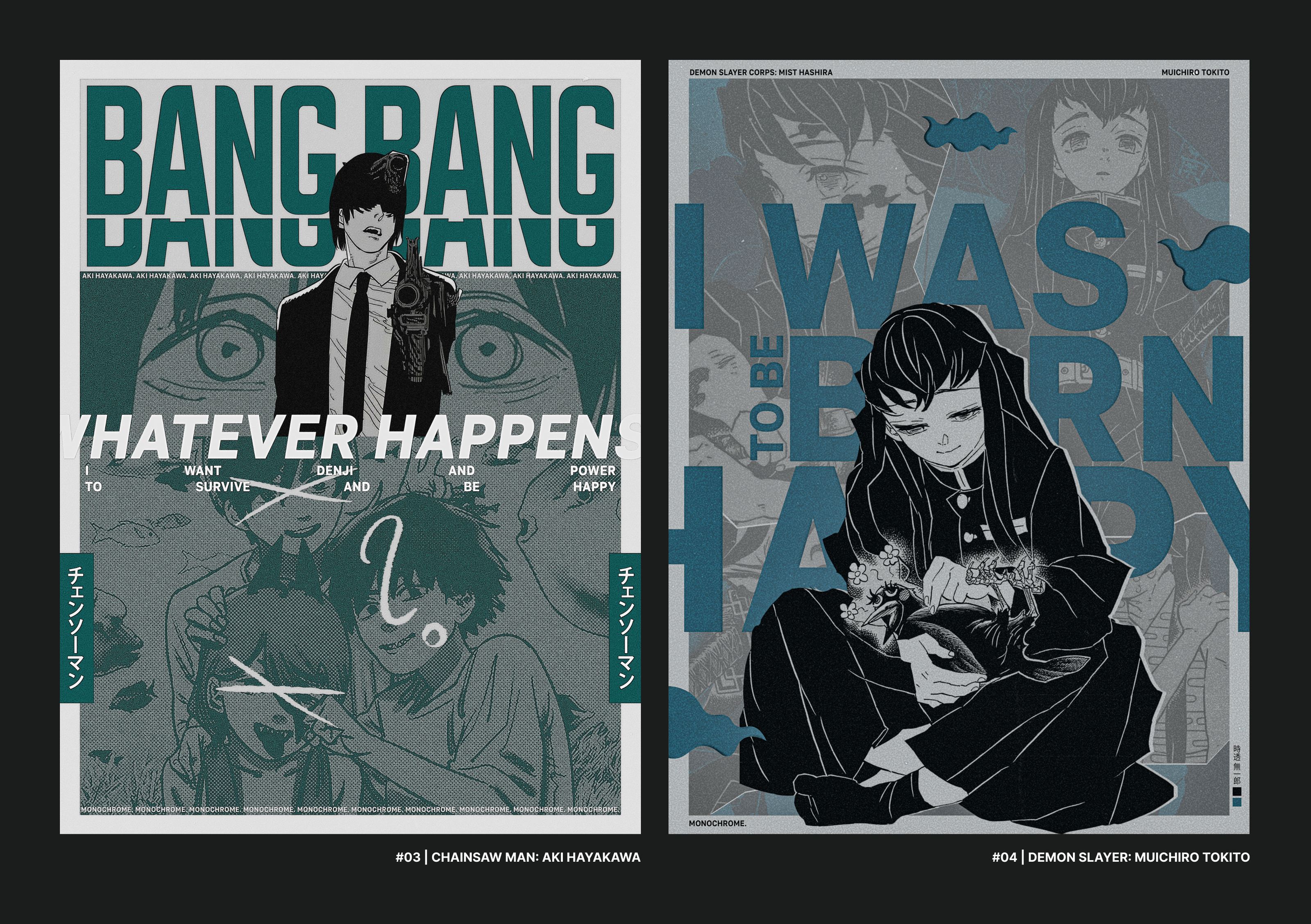 Random anime posters. — Изображение №3 — Графика на Dprofile