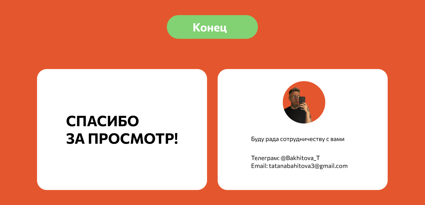 Лендинг для компании «FruitEco» — Изображение №5 — Интерфейсы на Dprofile