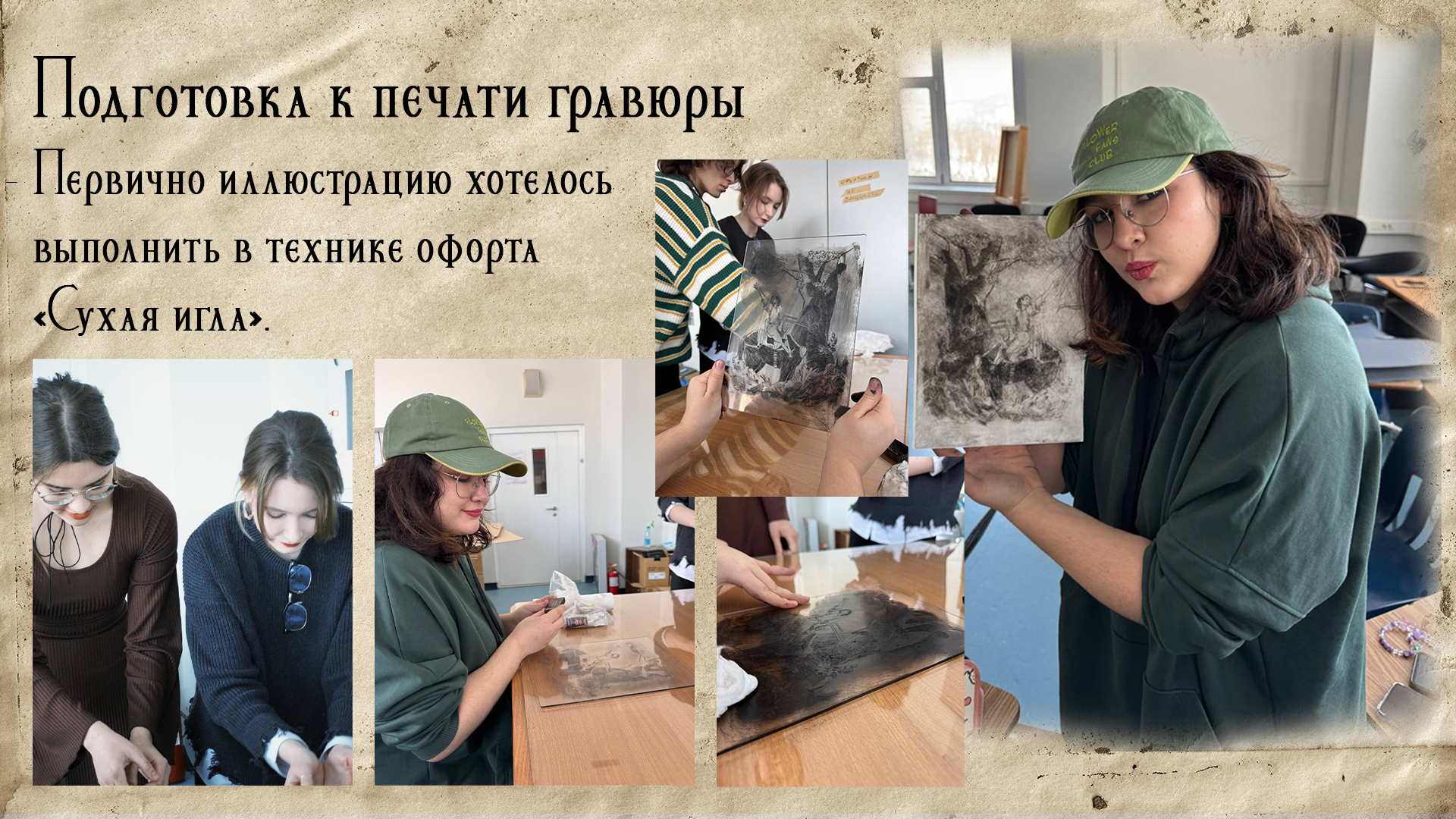 Иллюстрация для произведения Д. Мартина"Игра престолов" — Изображение №9 — Иллюстрация на Dprofile