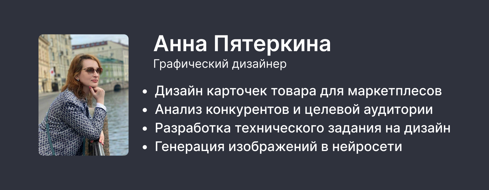 Редизайн карточки товара для Wildberries — Изображение №10 — Графика на Dprofile