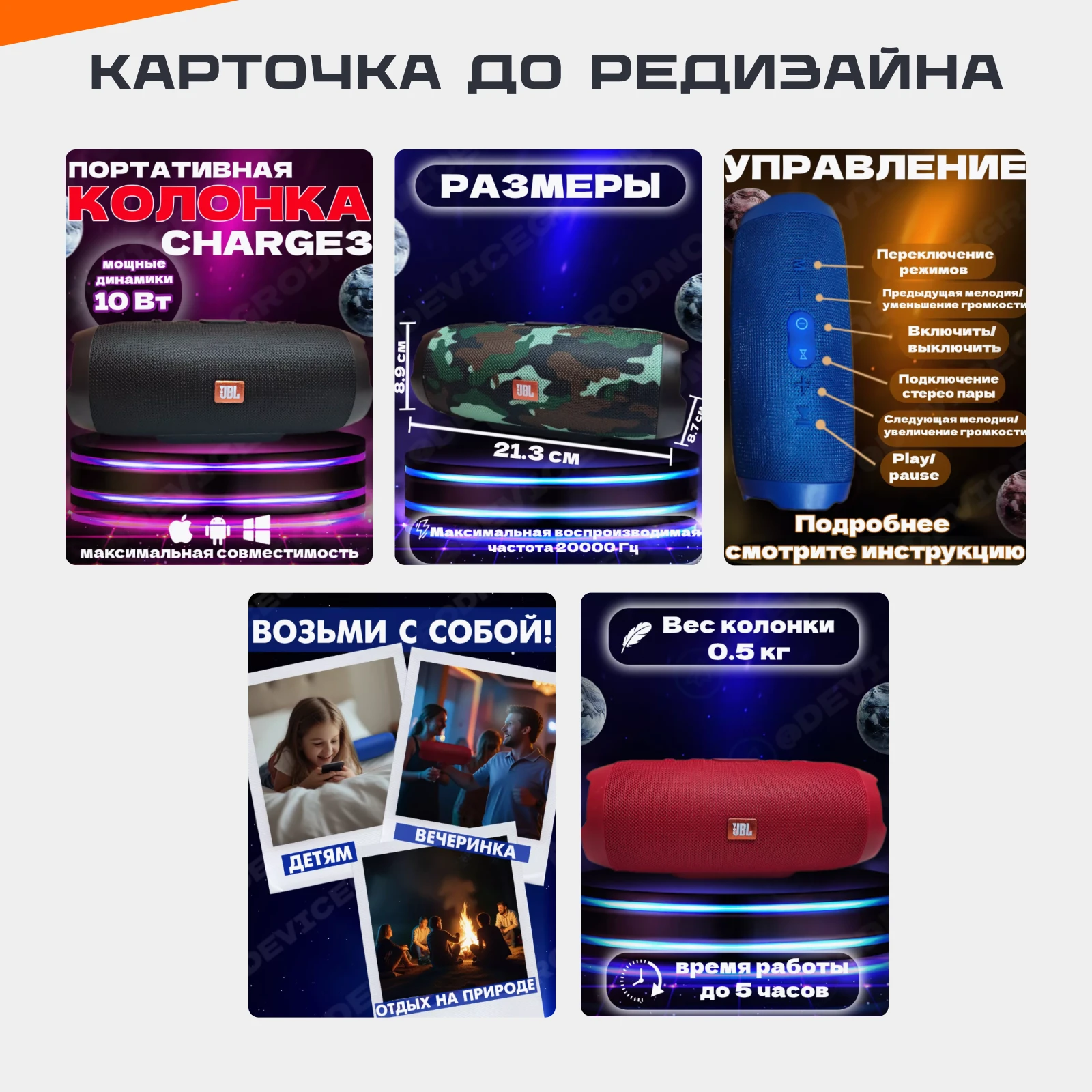 Редизайн карточки товара для Wildberries — Изображение №4 — Графика на Dprofile